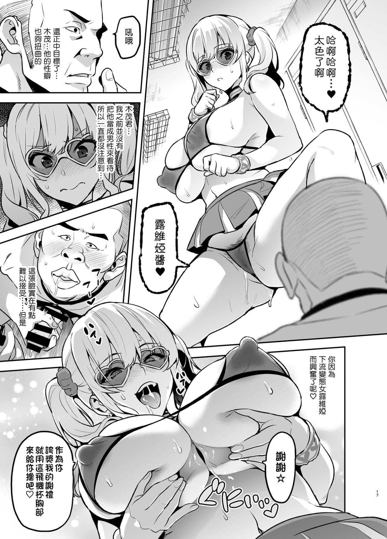 post?.name || ""
                }-16