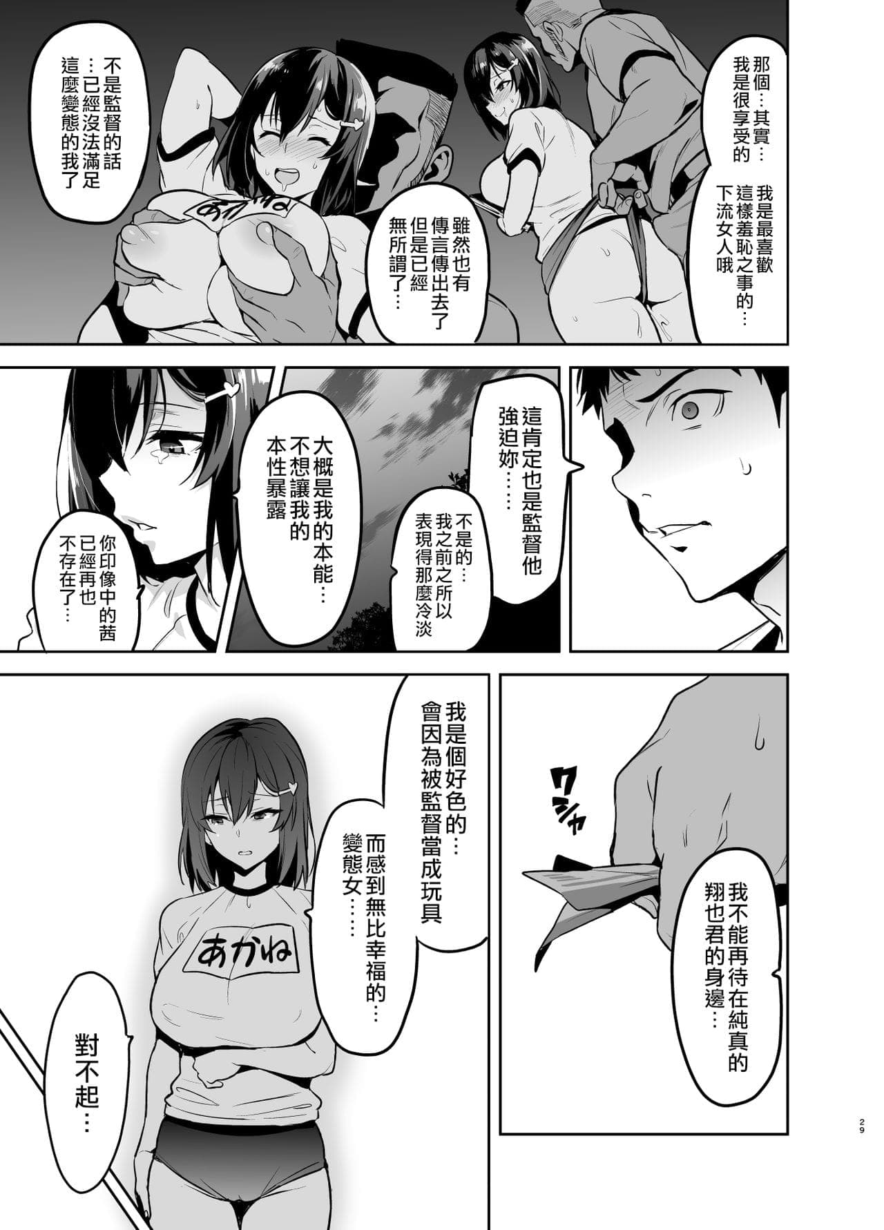 post?.name || ""
                }-28