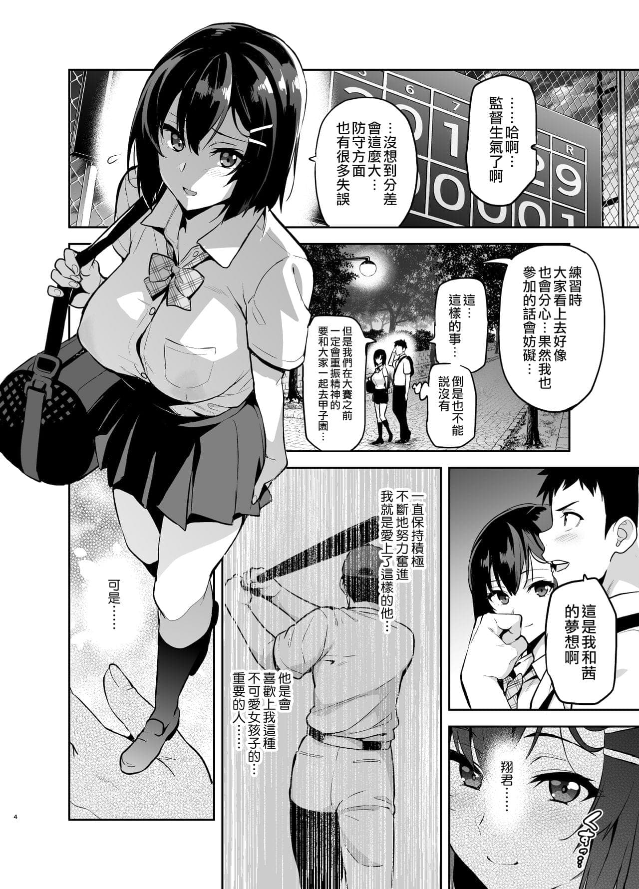 post?.name || ""
                }-3