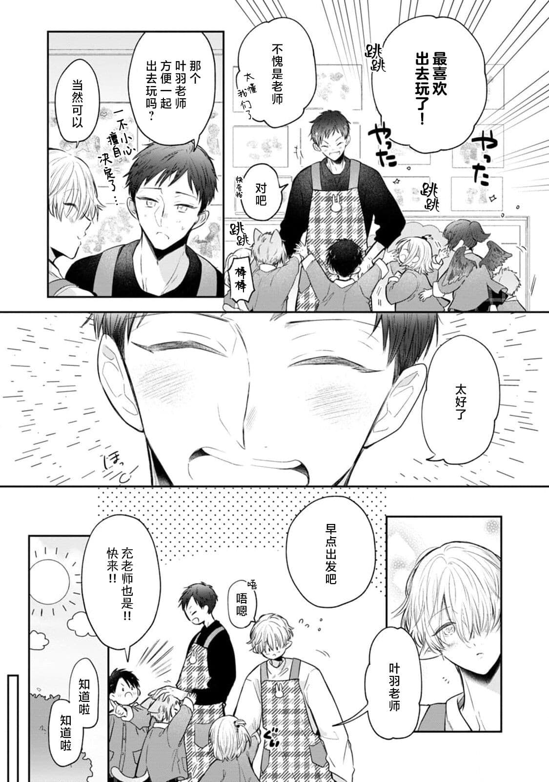 post?.name || ""
                }-10