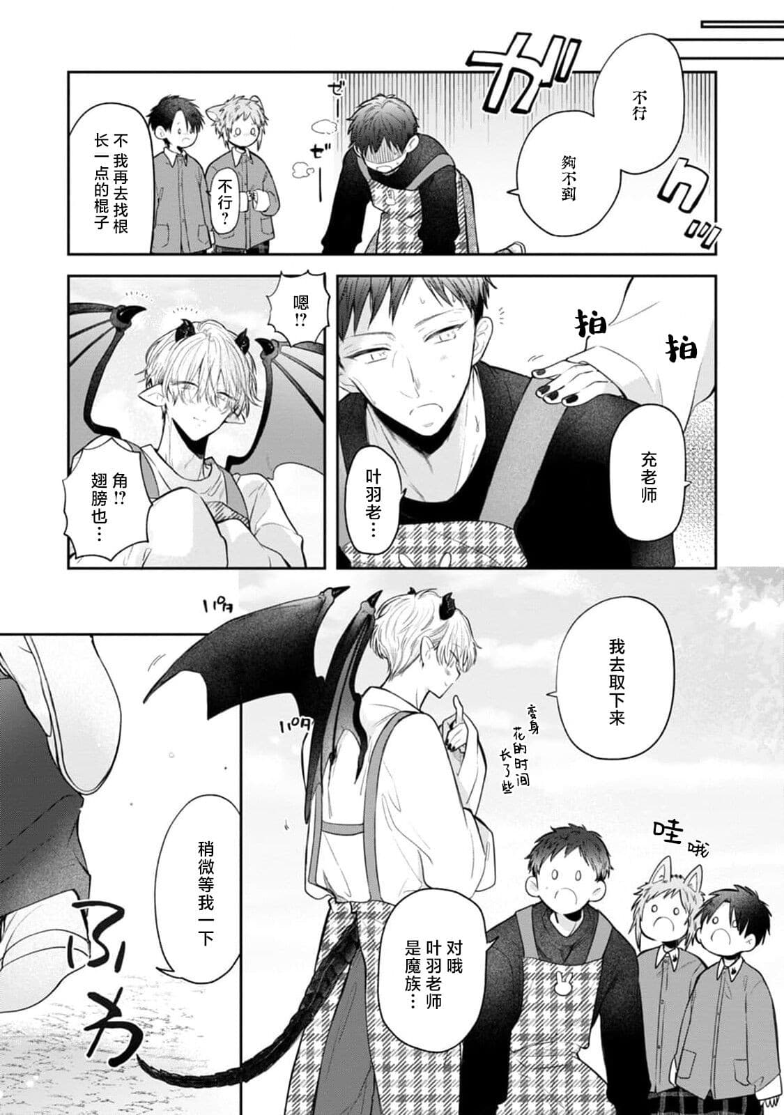 post?.name || ""
                }-16