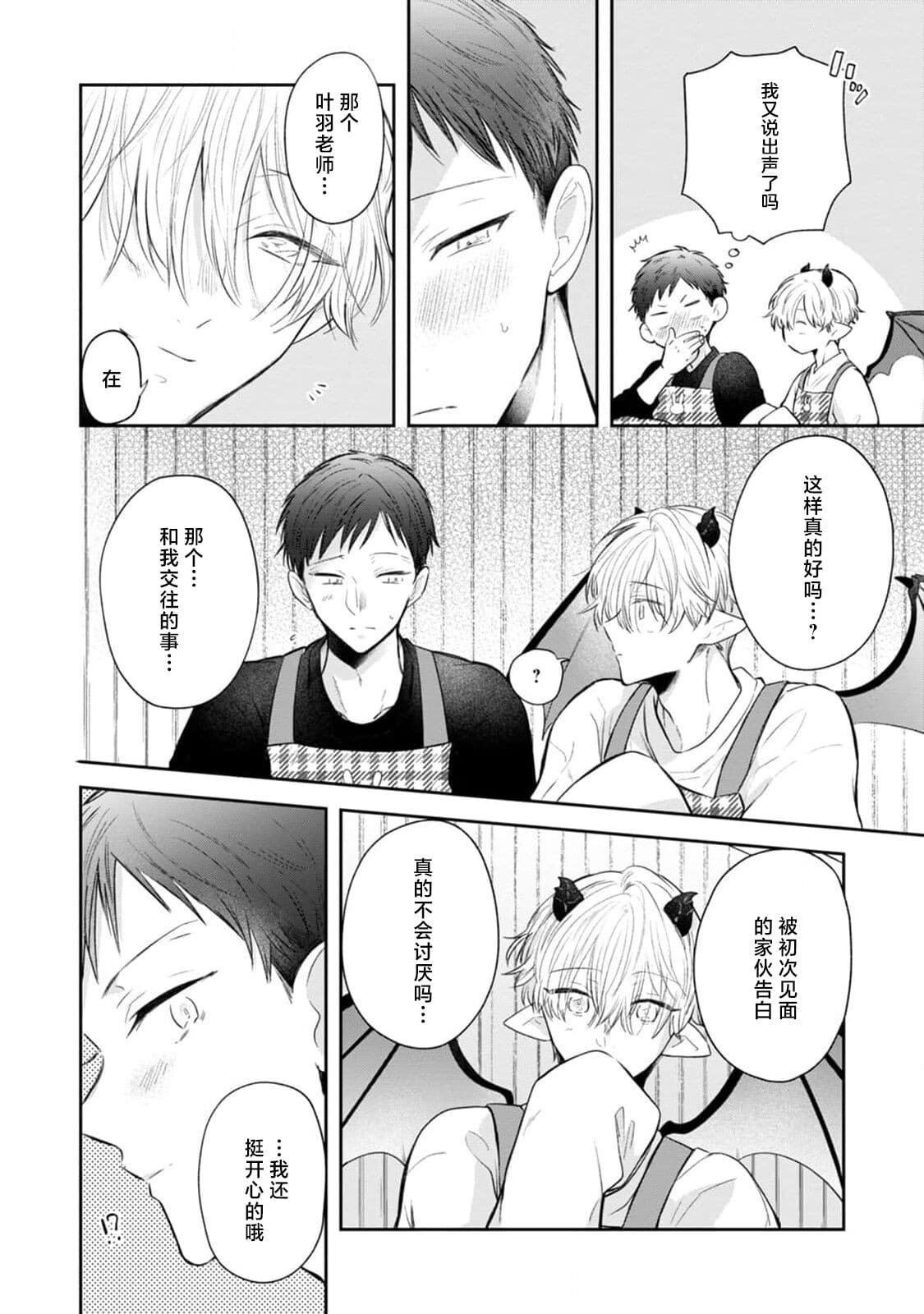 post?.name || ""
                }-21