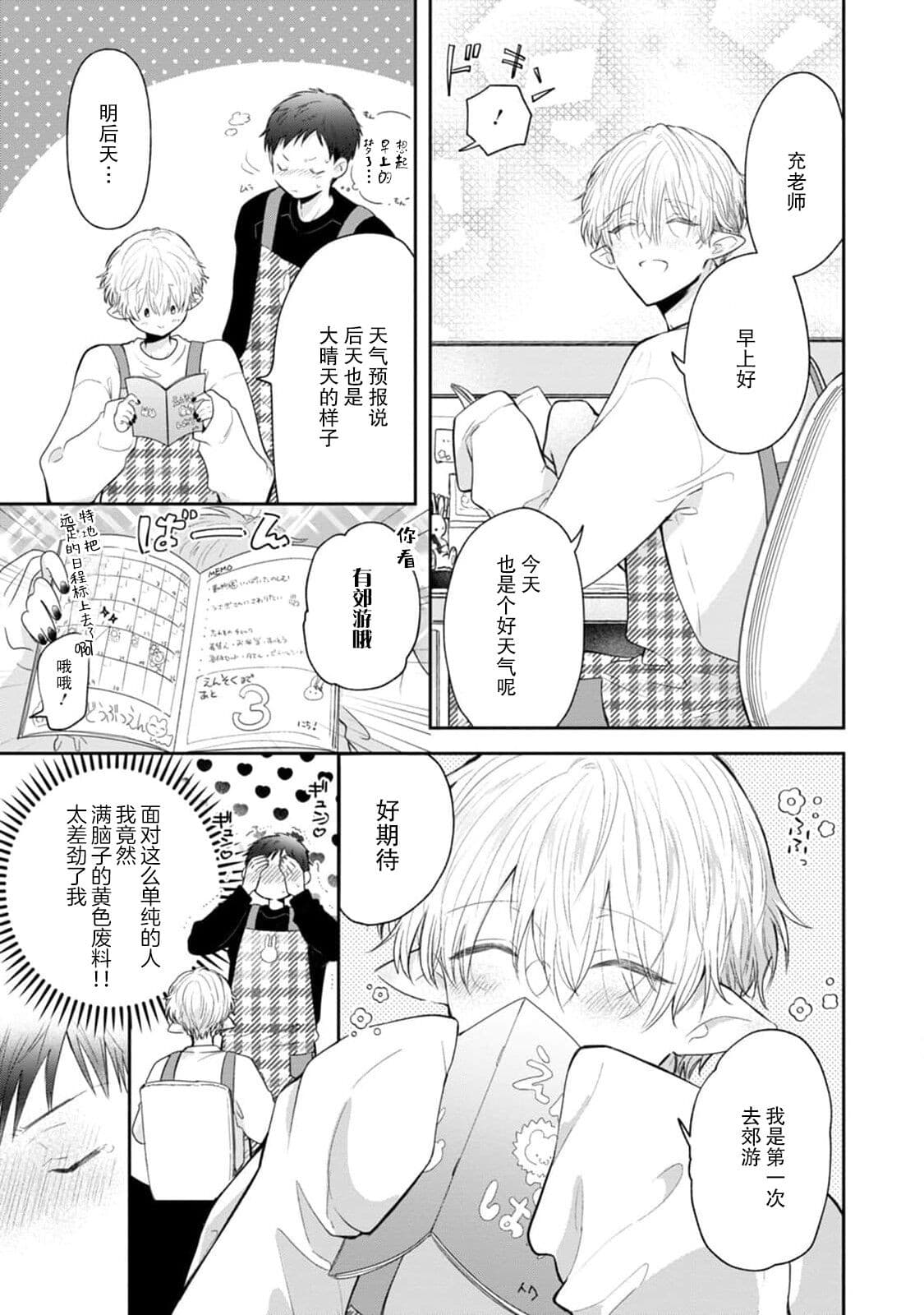post?.name || ""
                }-37