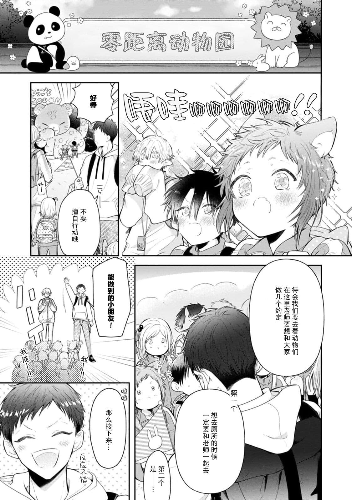 post?.name || ""
                }-39