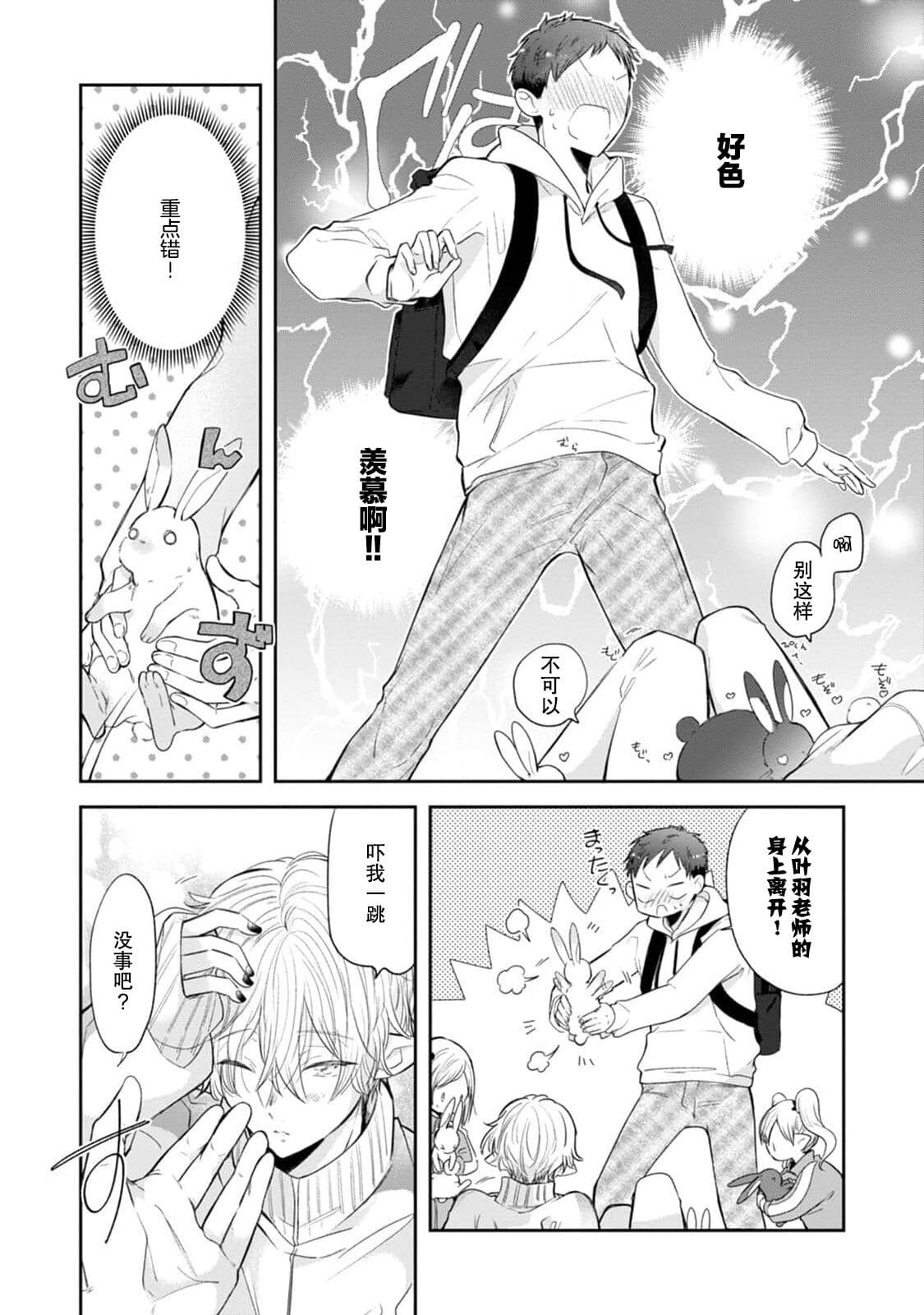post?.name || ""
                }-44