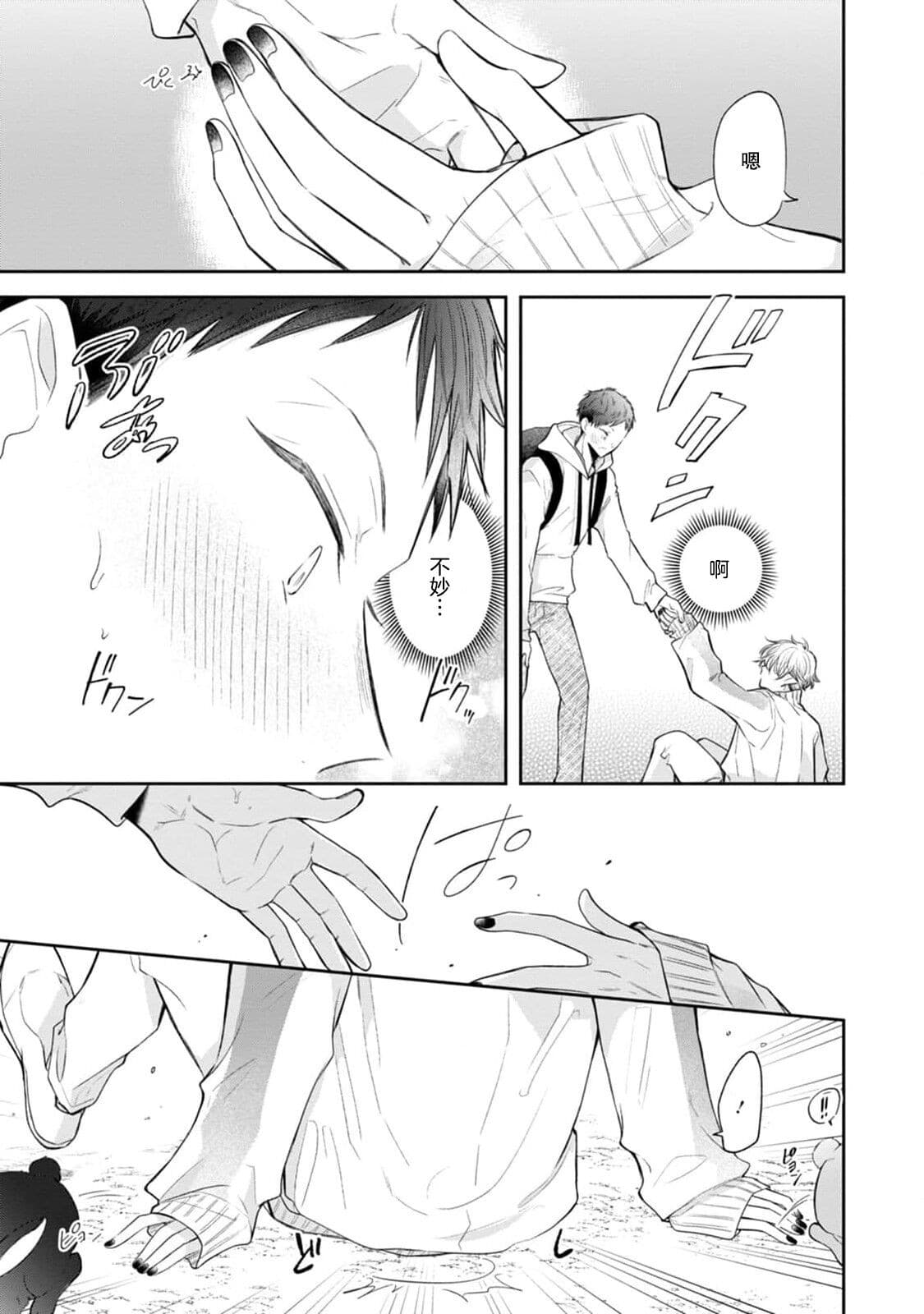 post?.name || ""
                }-45