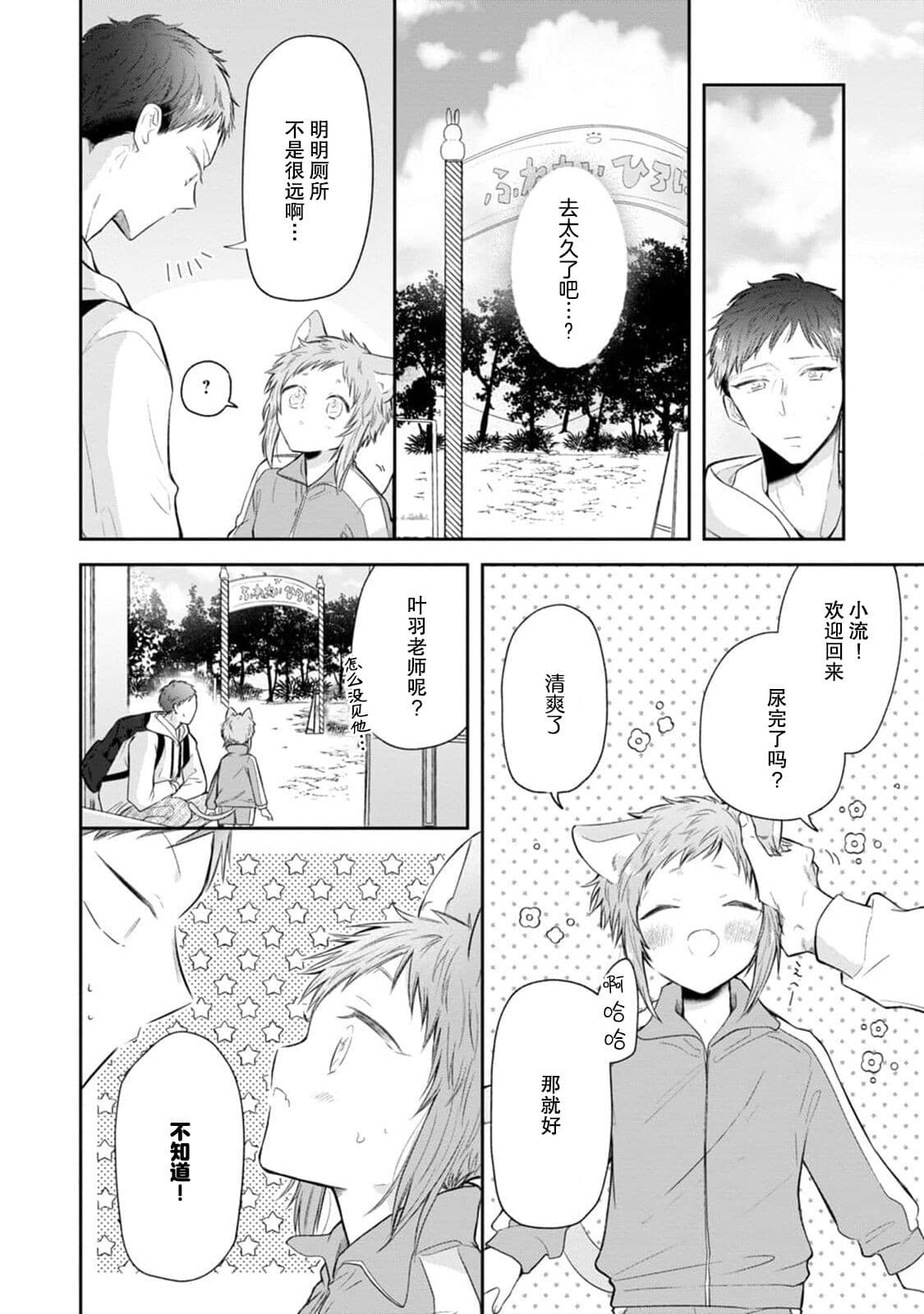 post?.name || ""
                }-48