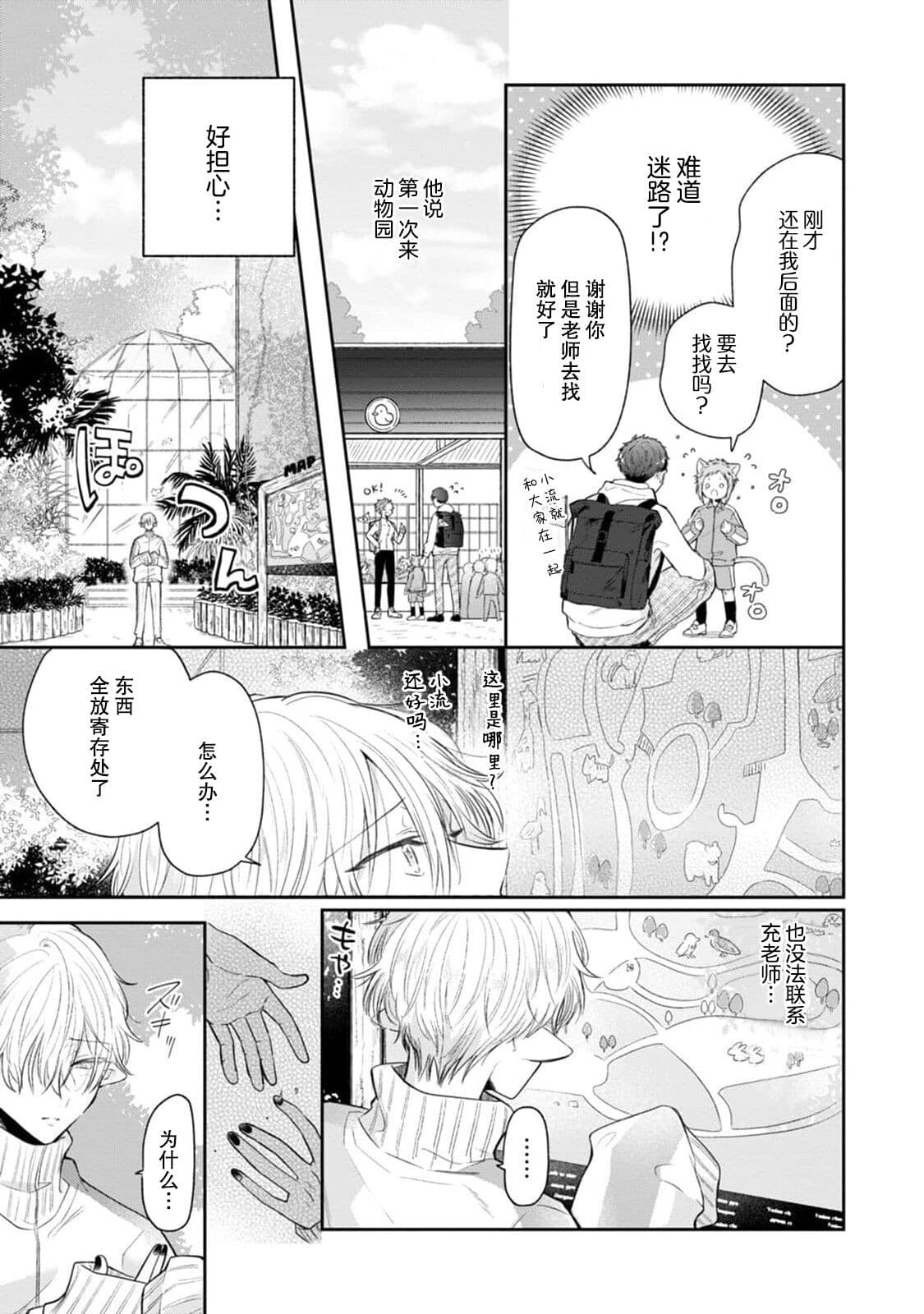 post?.name || ""
                }-49