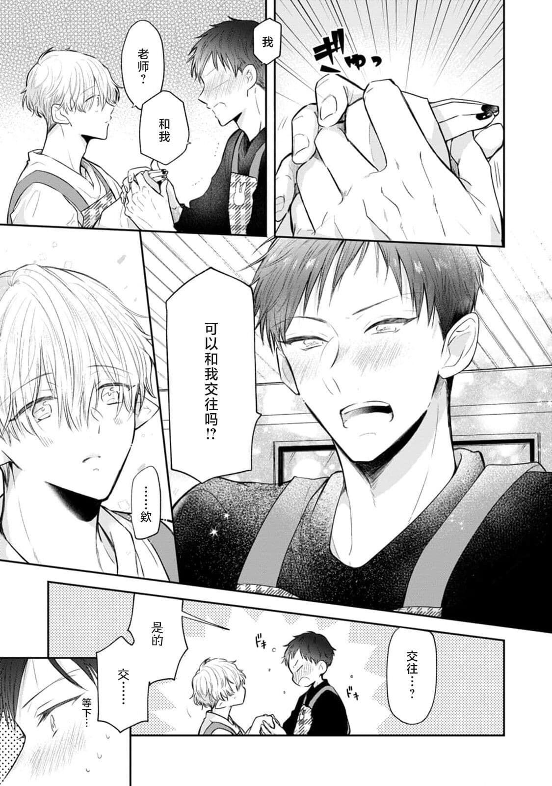 post?.name || ""
                }-6