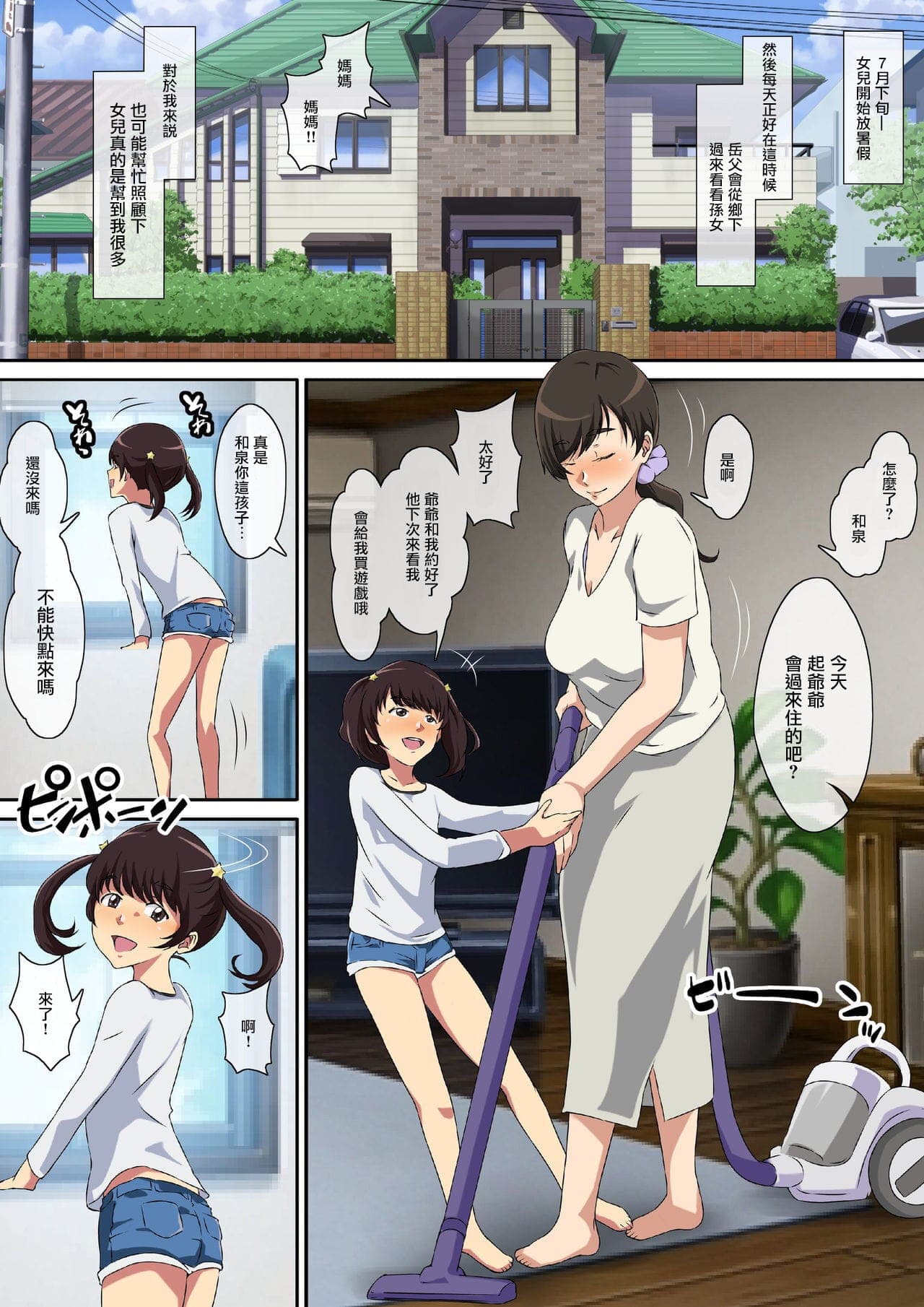 post?.name || ""
                }-1