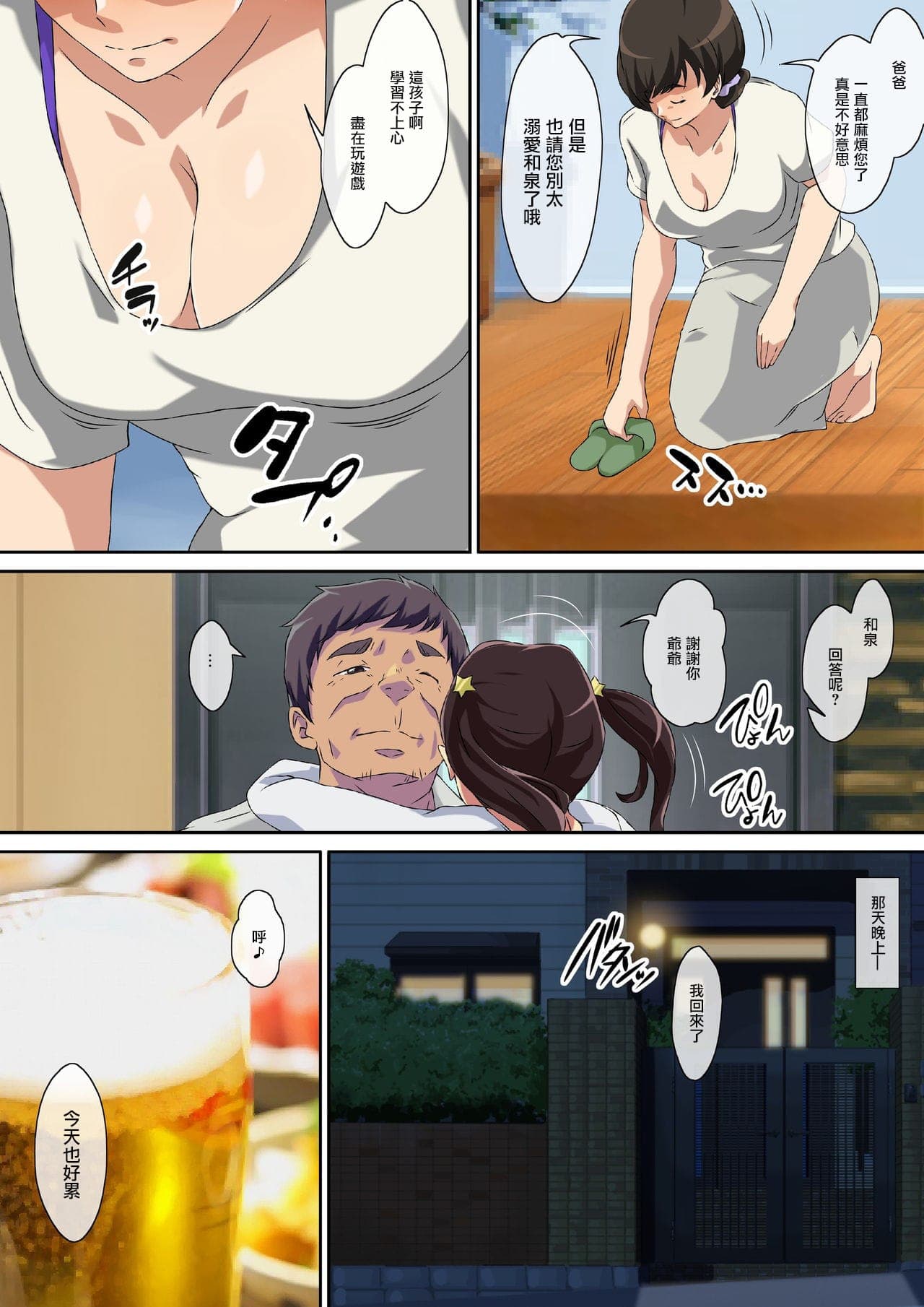 post?.name || ""
                }-3