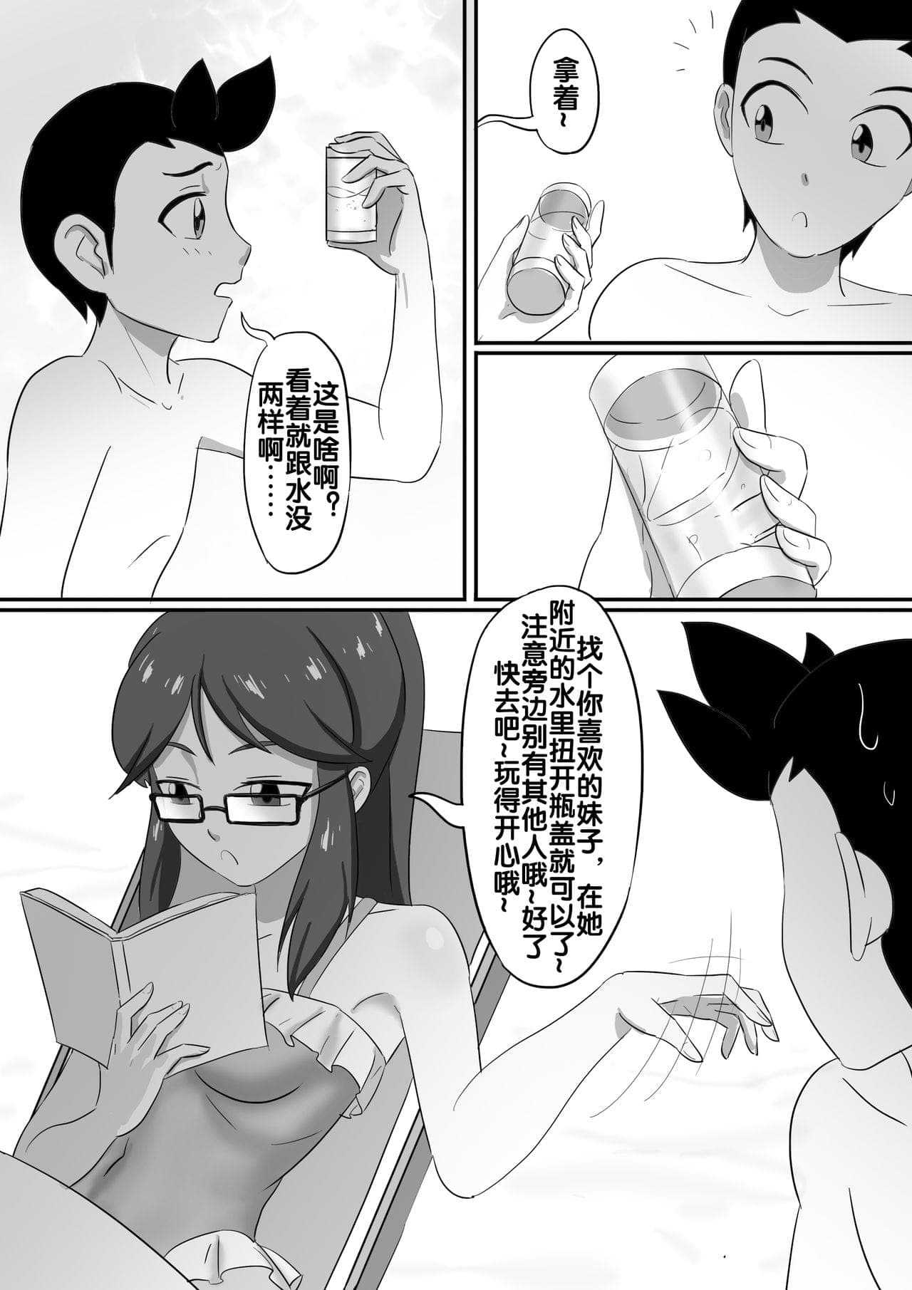 post?.name || ""
                }-159