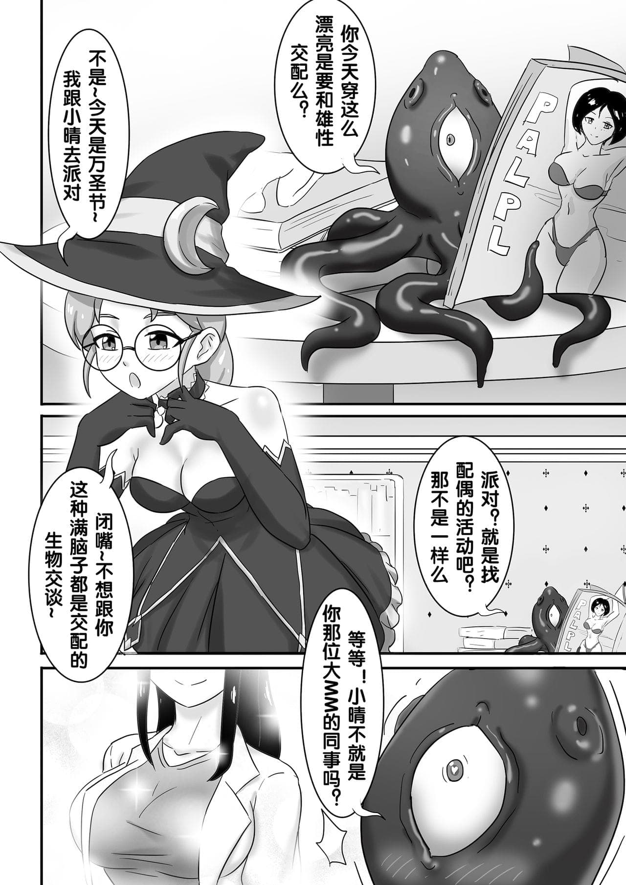 post?.name || ""
                }-176