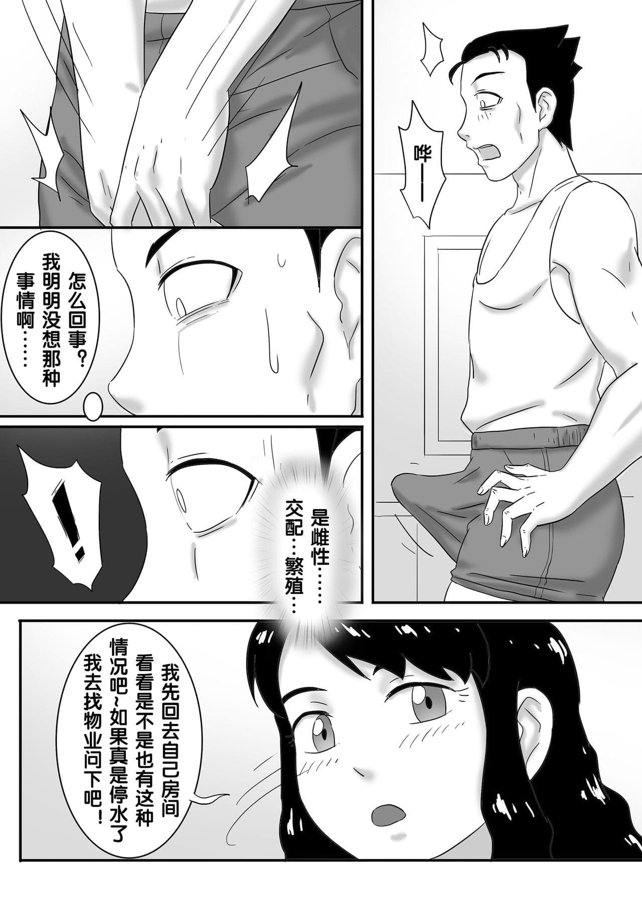 post?.name || ""
                }-217
