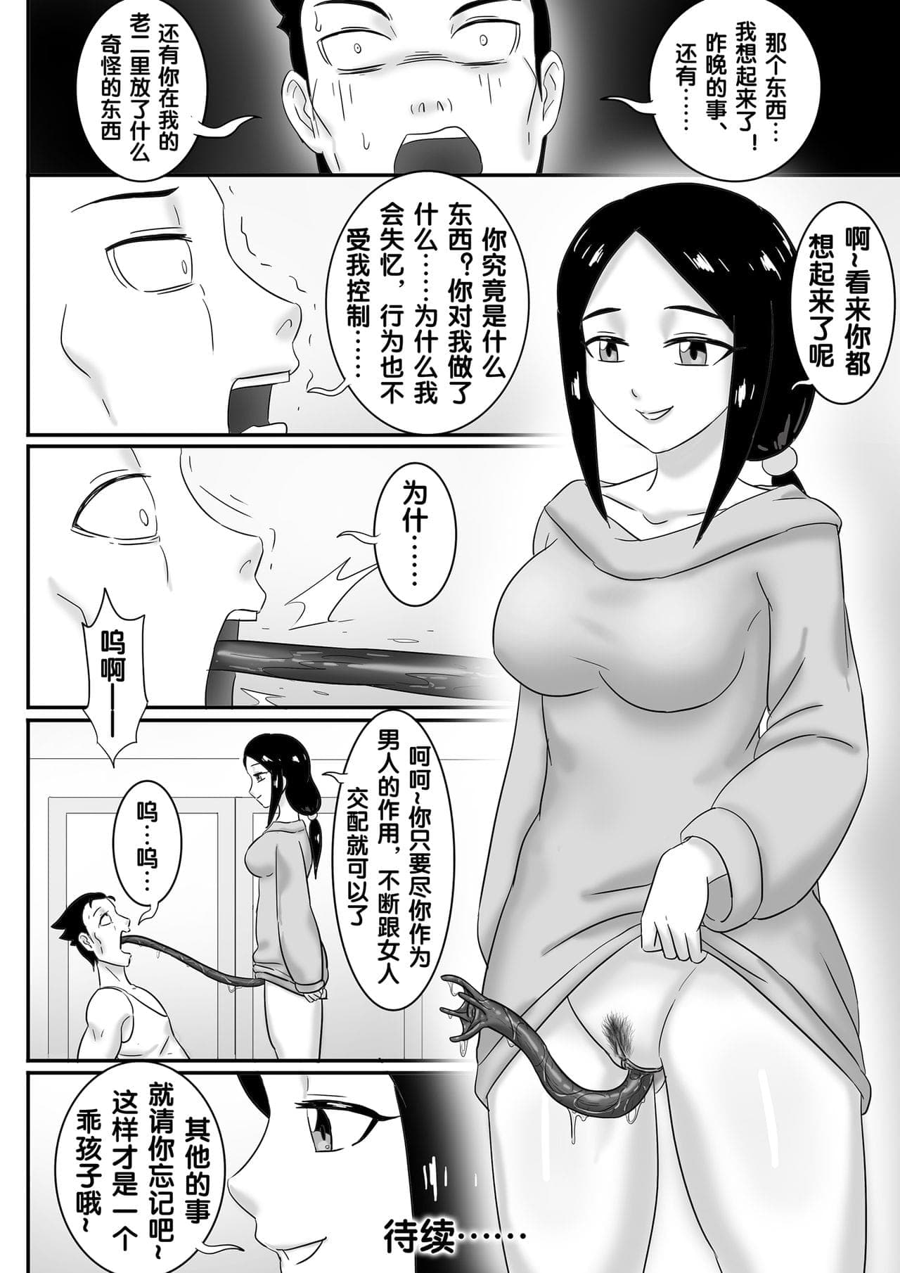 post?.name || ""
                }-228