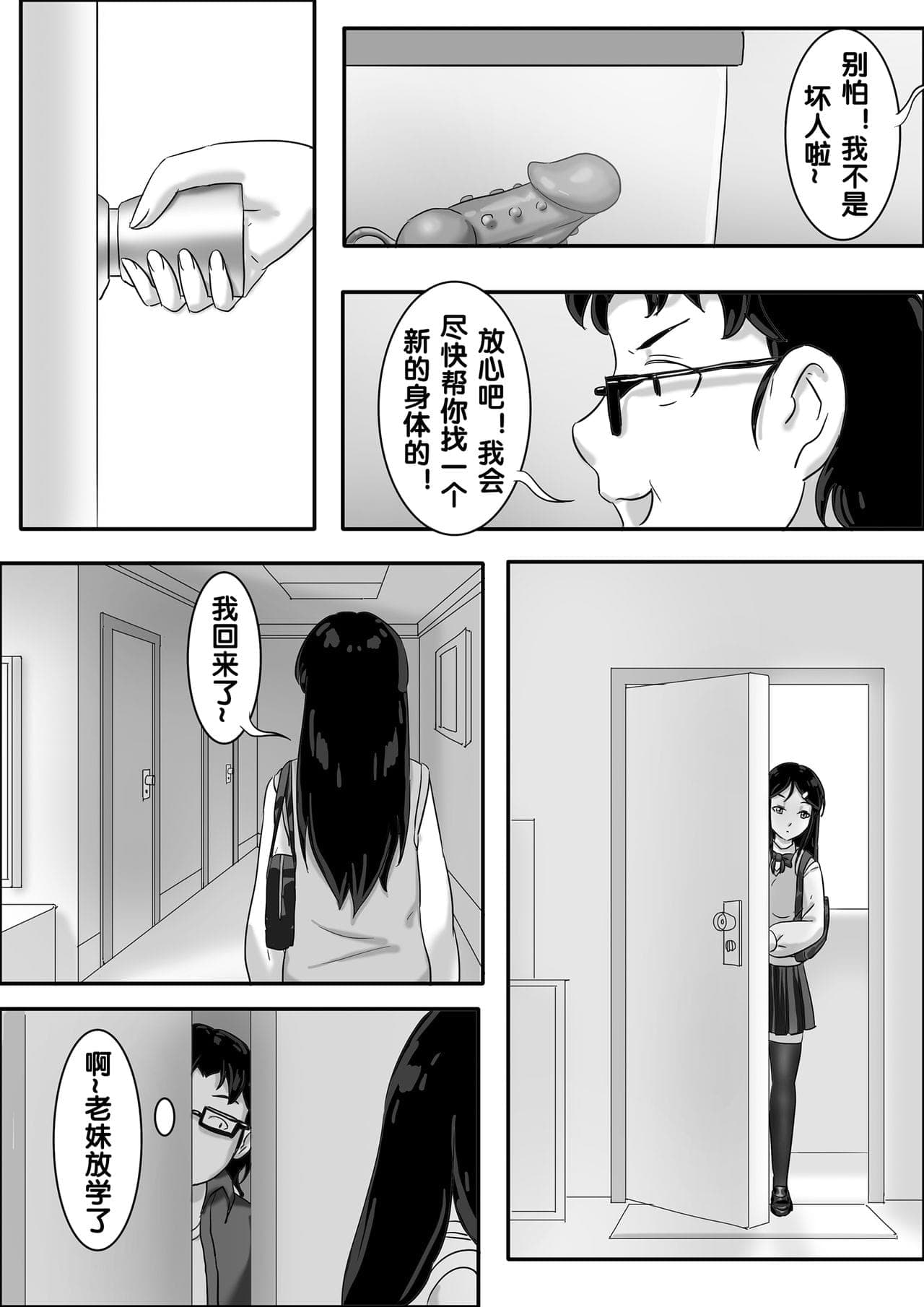 post?.name || ""
                }-257