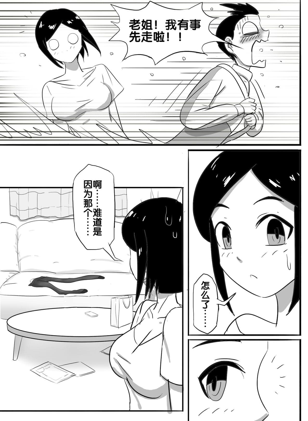 post?.name || ""
                }-30