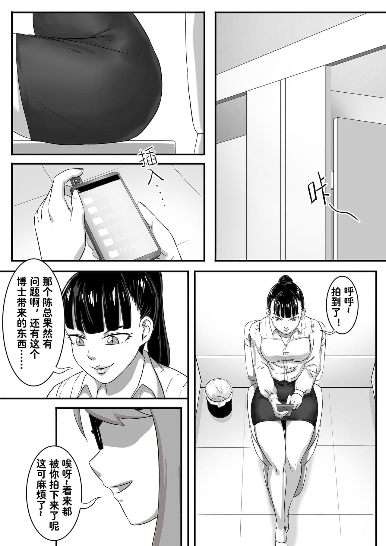 post?.name || ""
                }-300