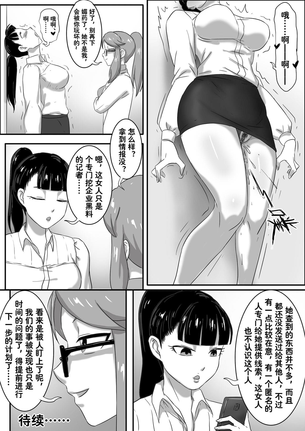 post?.name || ""
                }-303