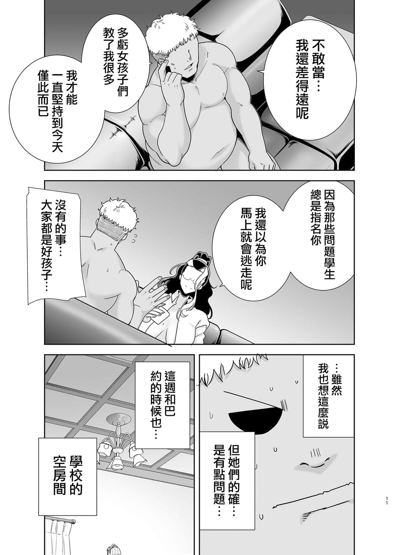 post?.name || ""
                }-10