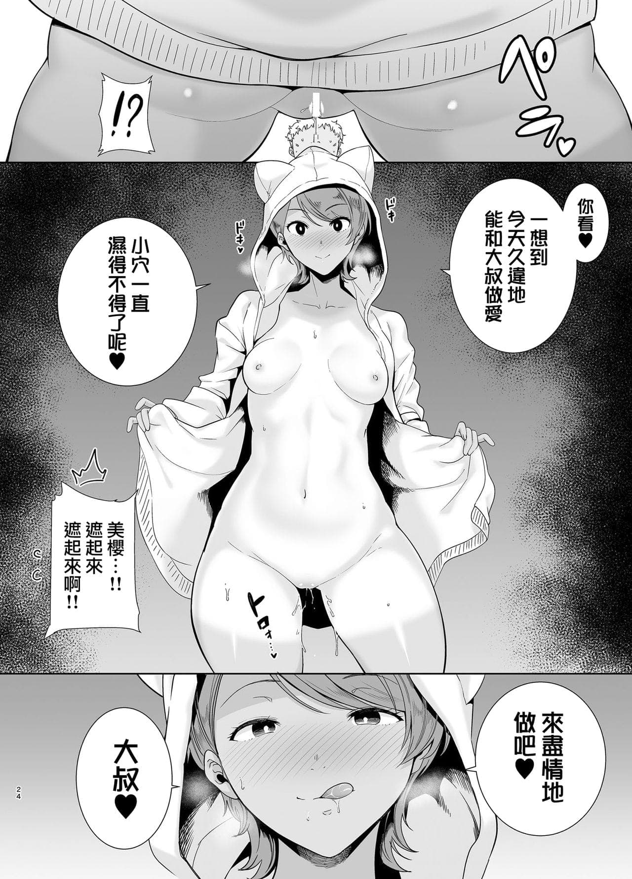 post?.name || ""
                }-23