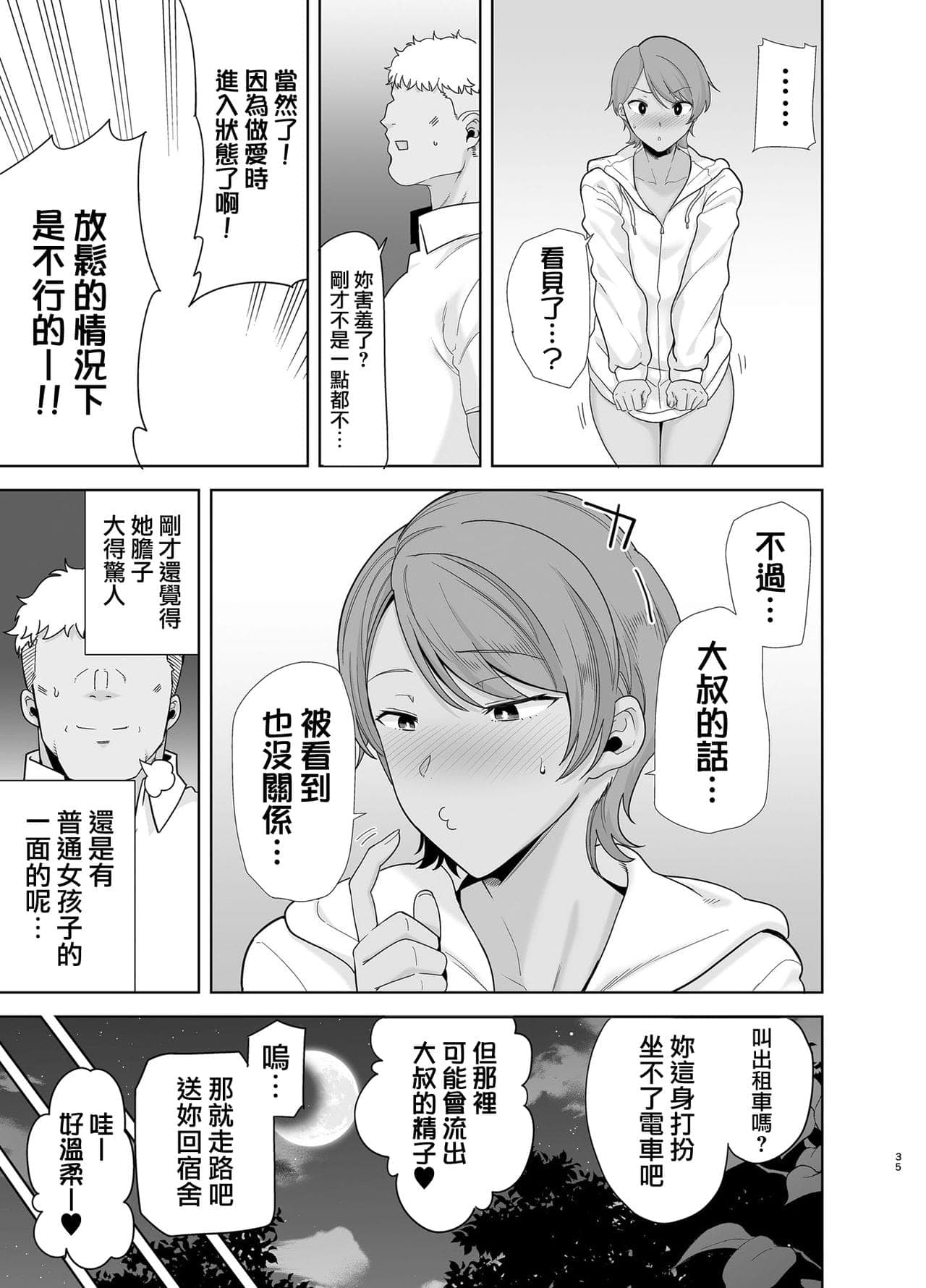 post?.name || ""
                }-34