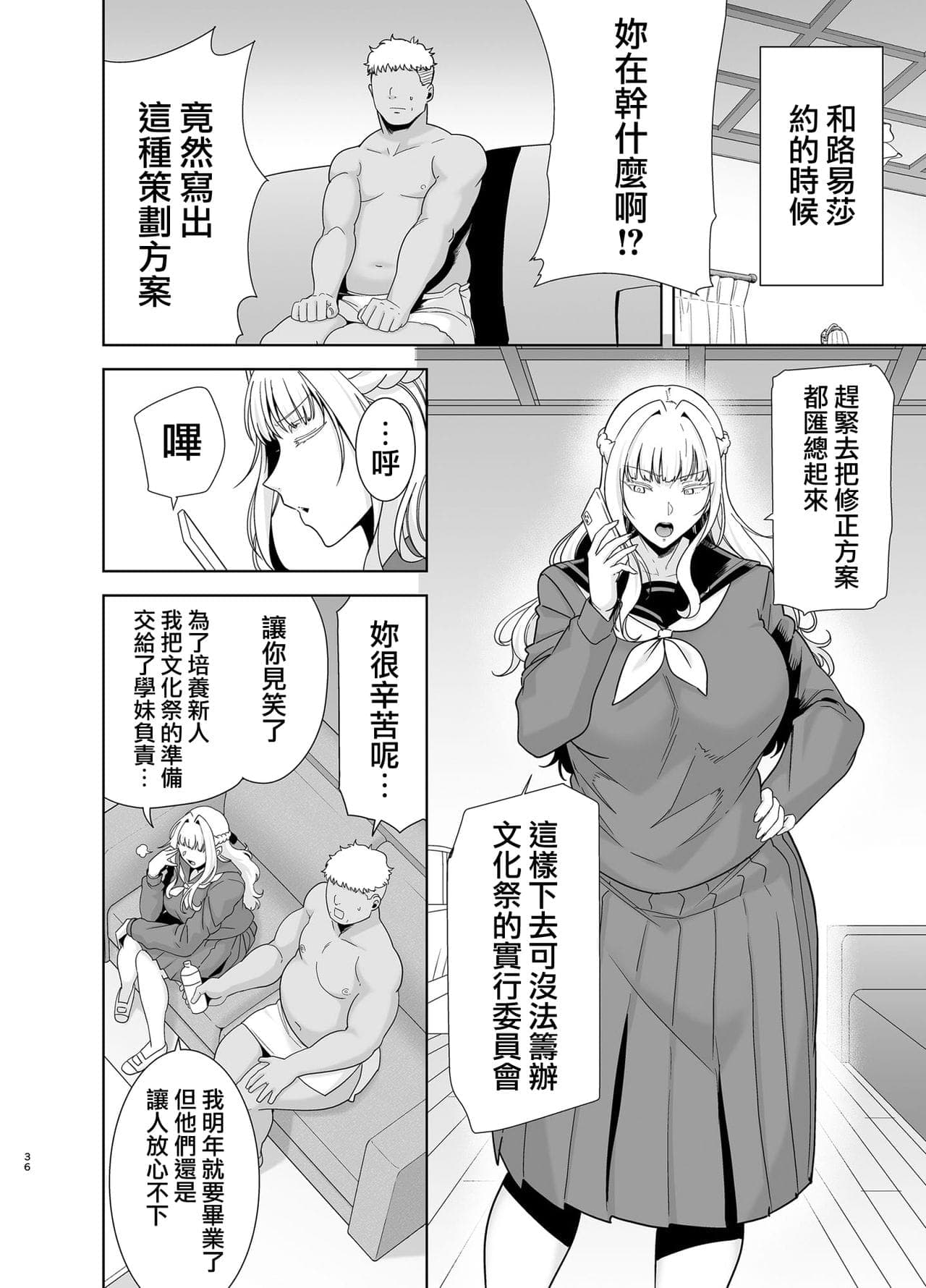 post?.name || ""
                }-35