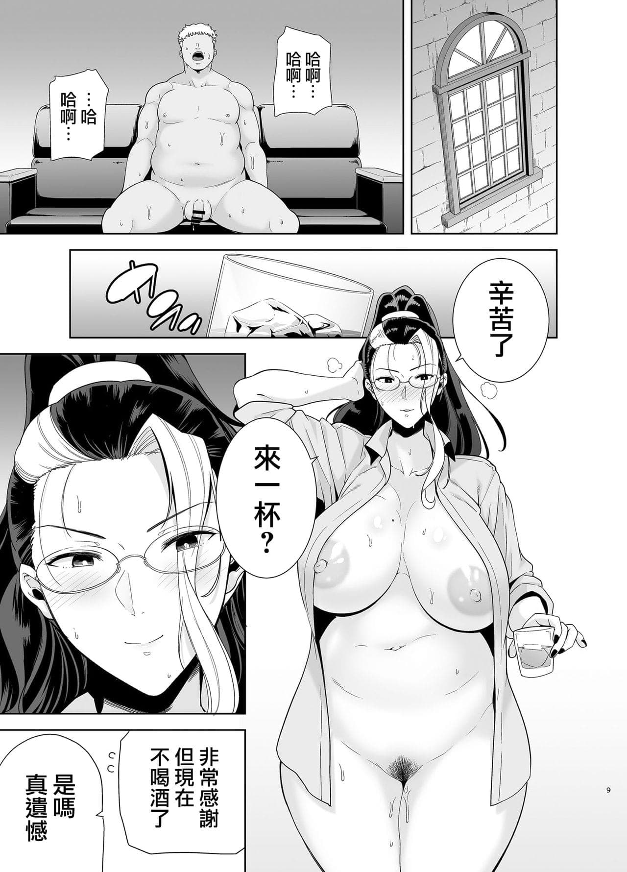 post?.name || ""
                }-8