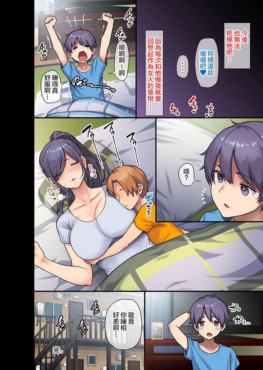 post?.name || ""
                }-38