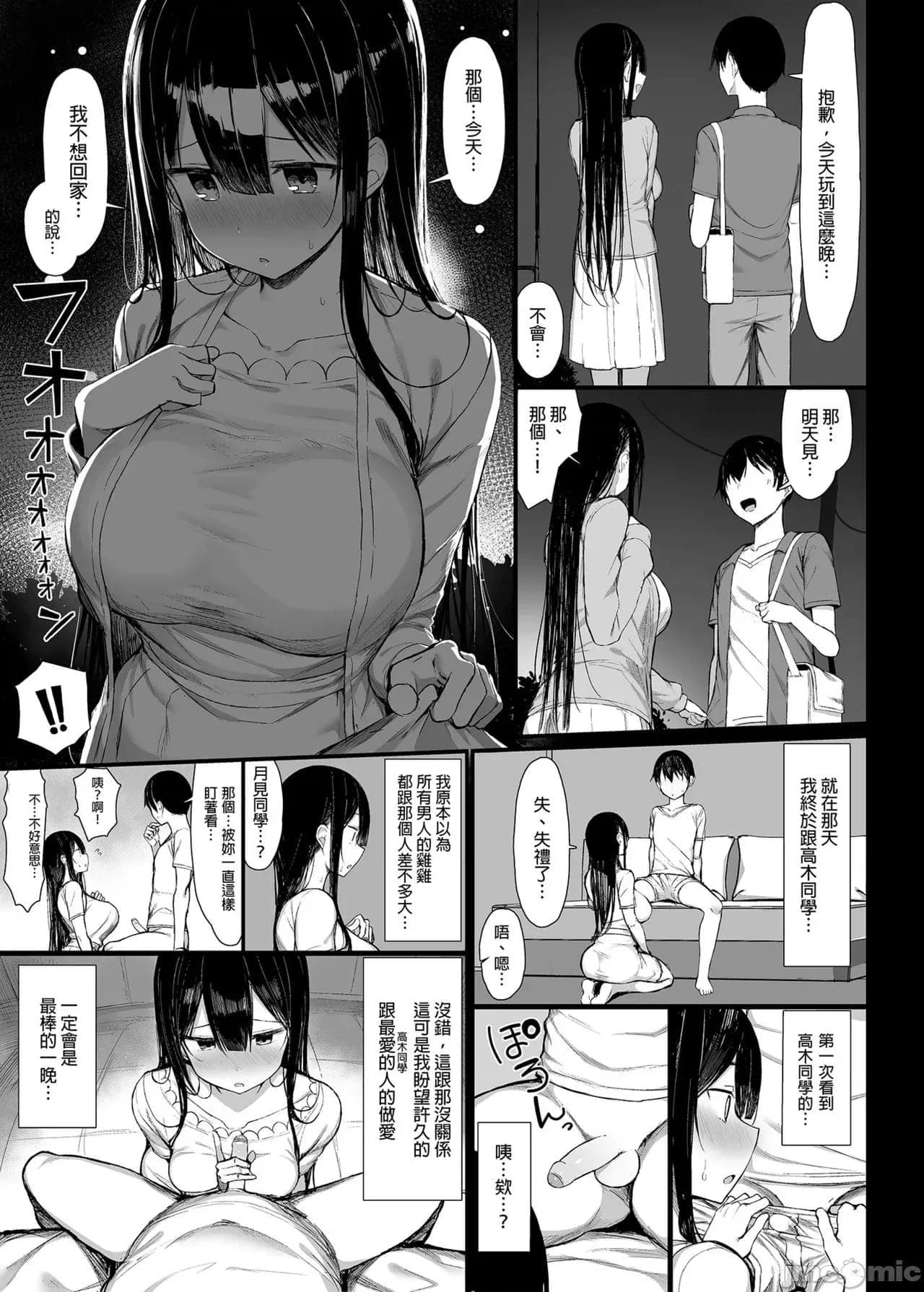 post?.name || ""
                }-32
