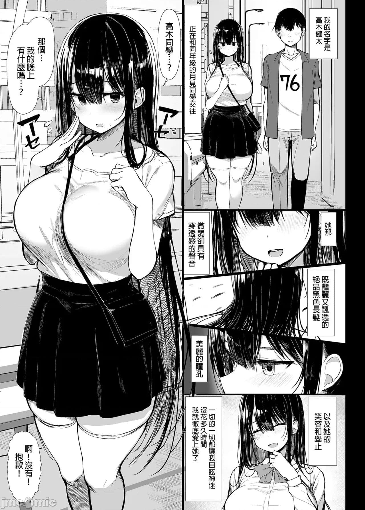 post?.name || ""
                }-4