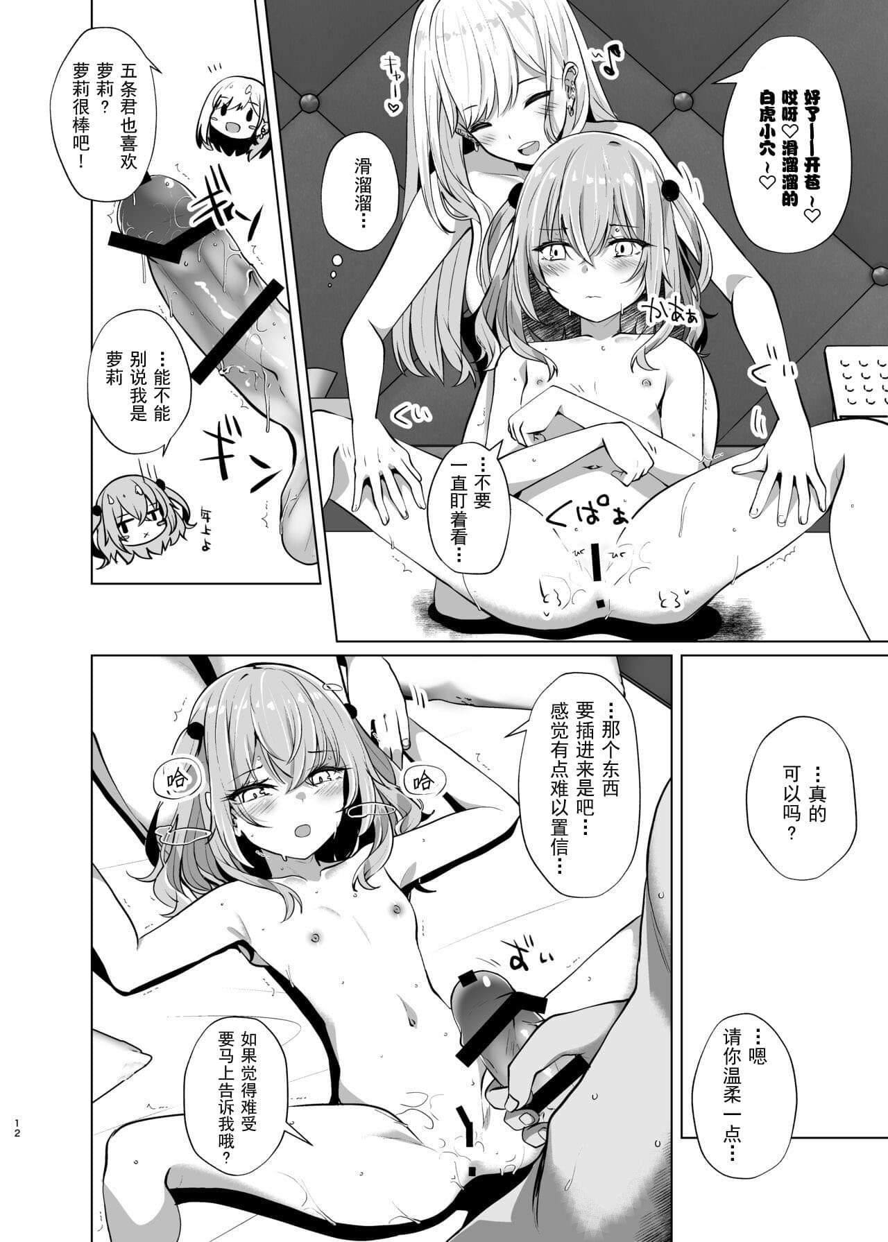 post?.name || ""
                }-11