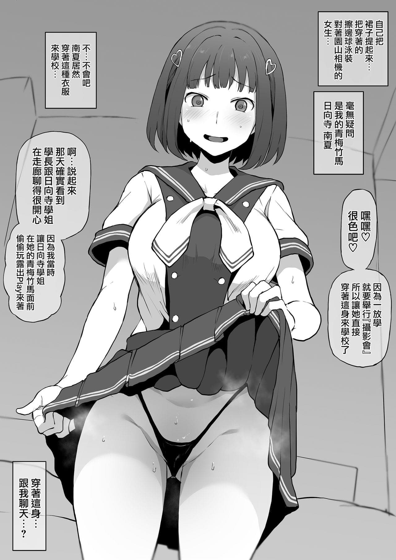 post?.name || ""
                }-4