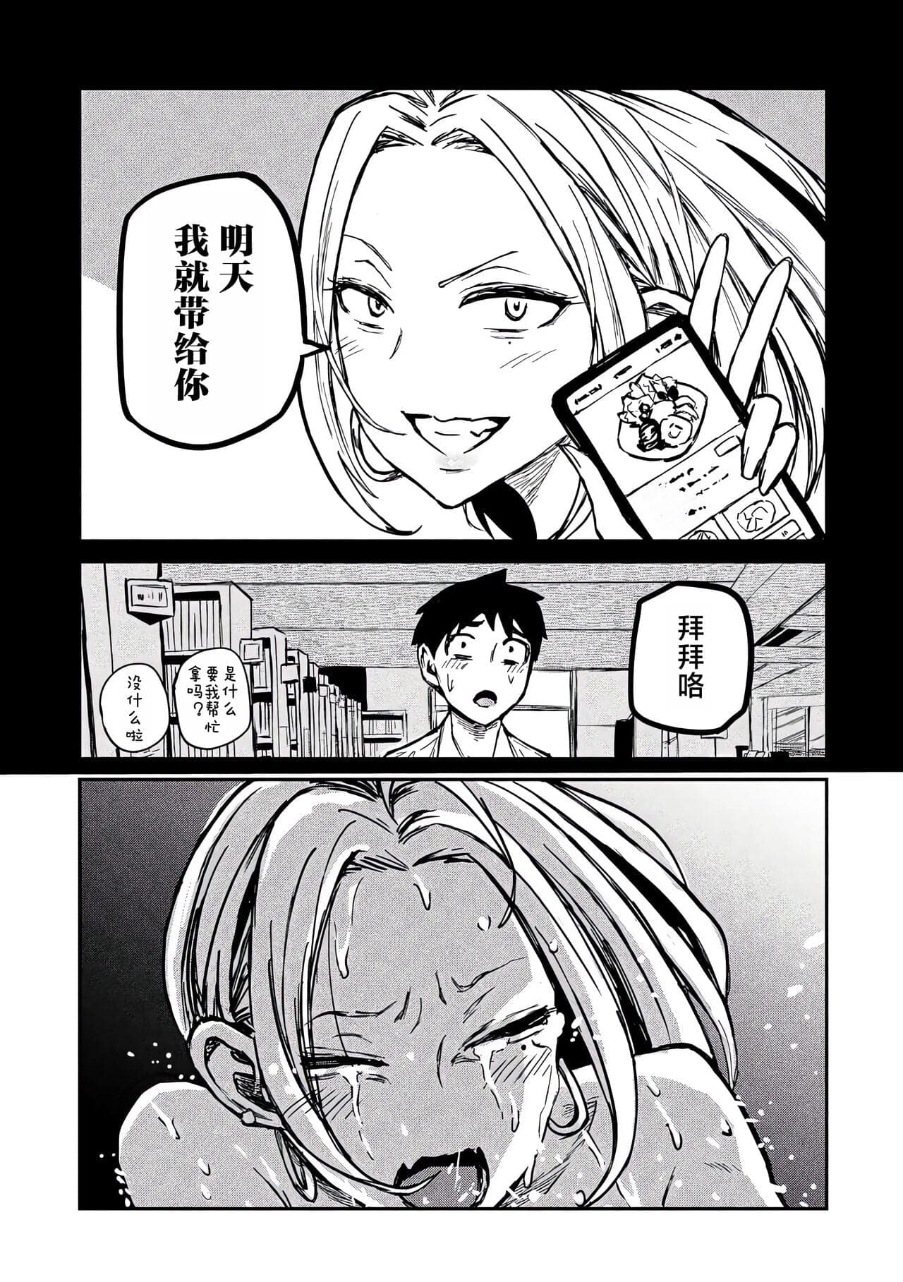 post?.name || ""
                }-133