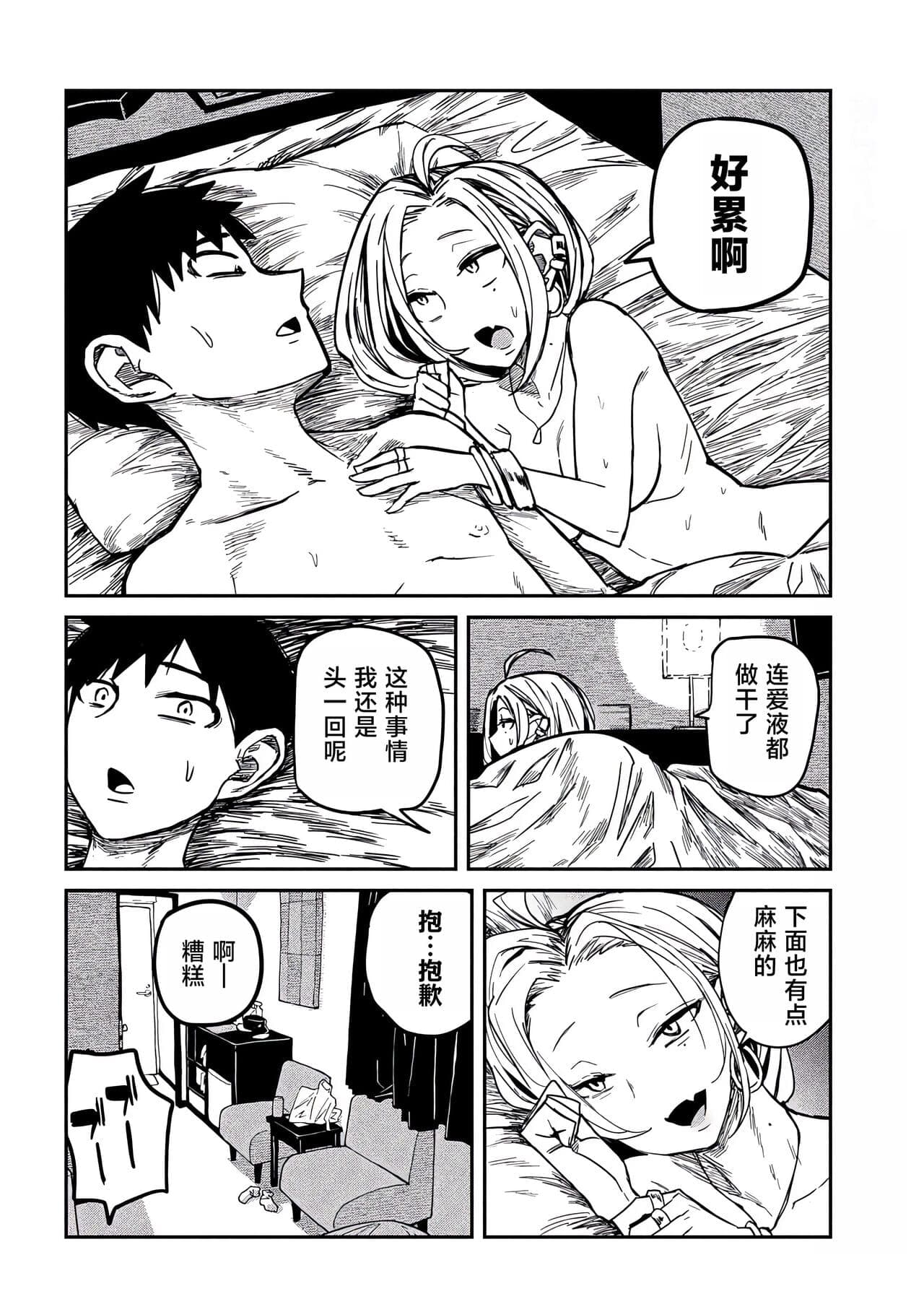 post?.name || ""
                }-139