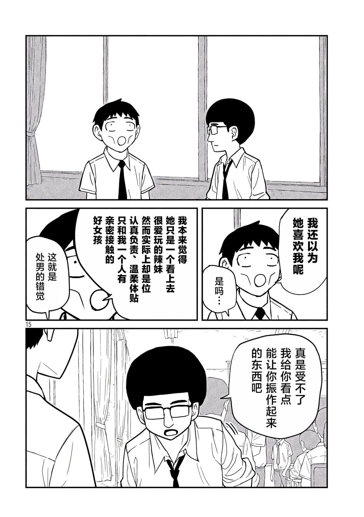 post?.name || ""
                }-14