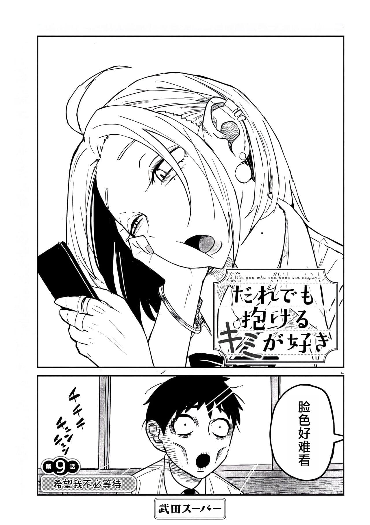 post?.name || ""
                }-154