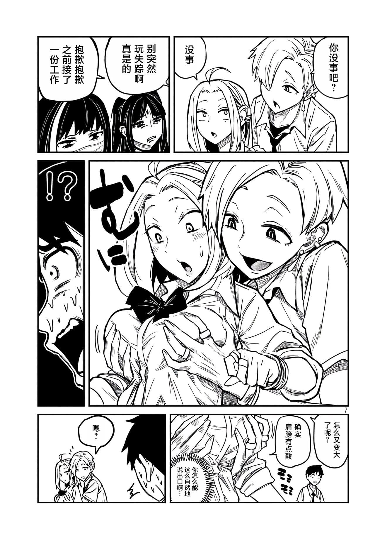 post?.name || ""
                }-160
