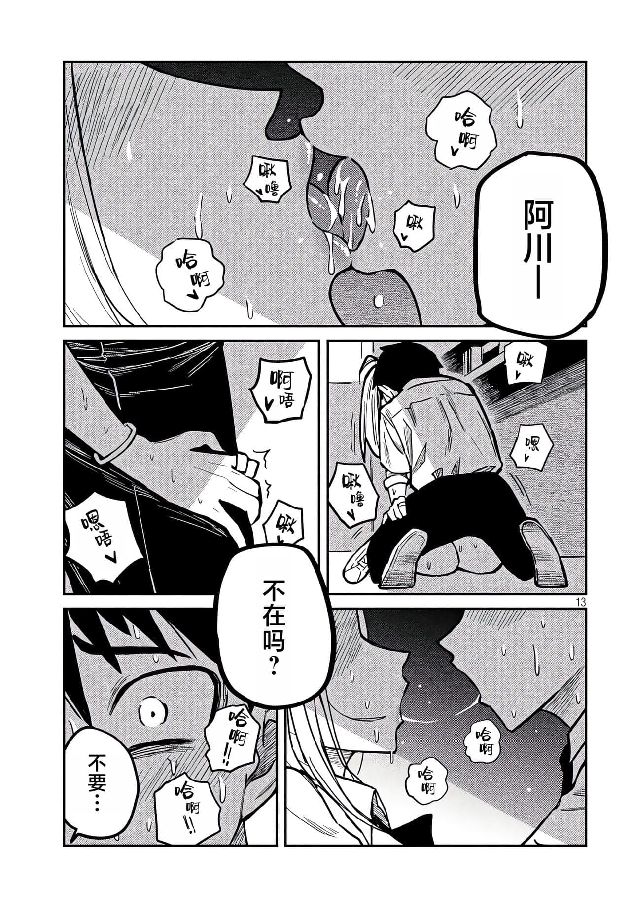 post?.name || ""
                }-182