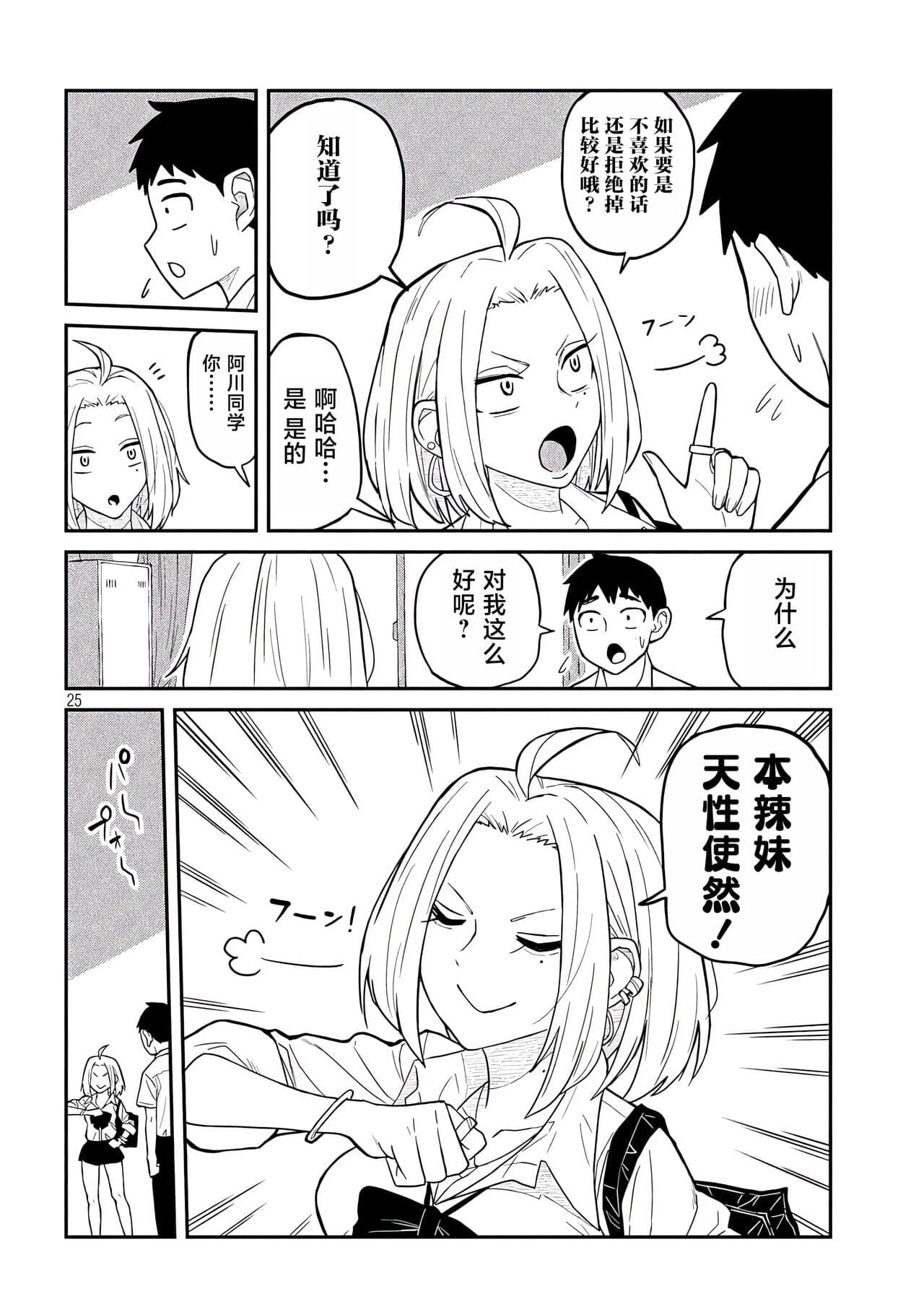 post?.name || ""
                }-24