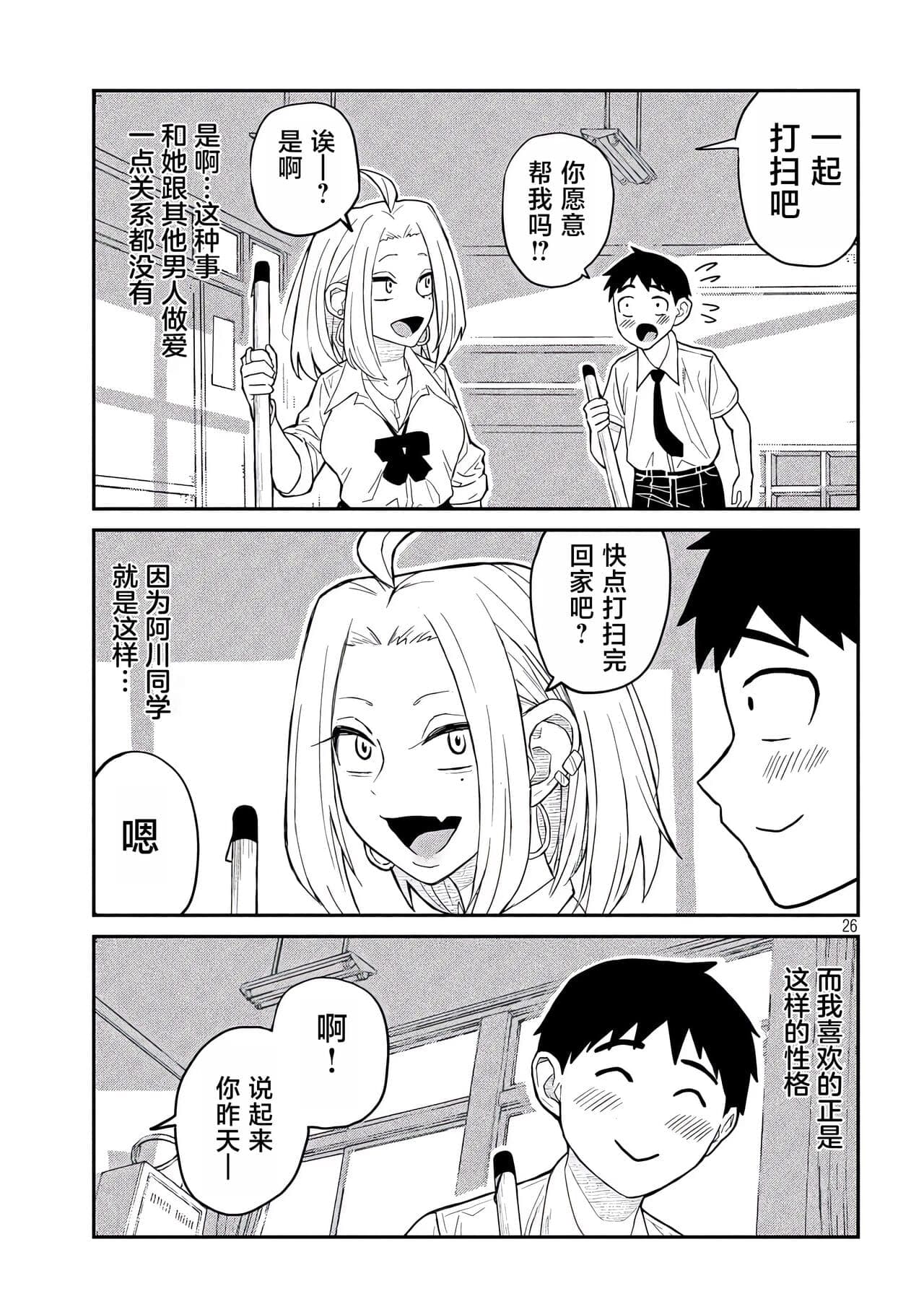 post?.name || ""
                }-25