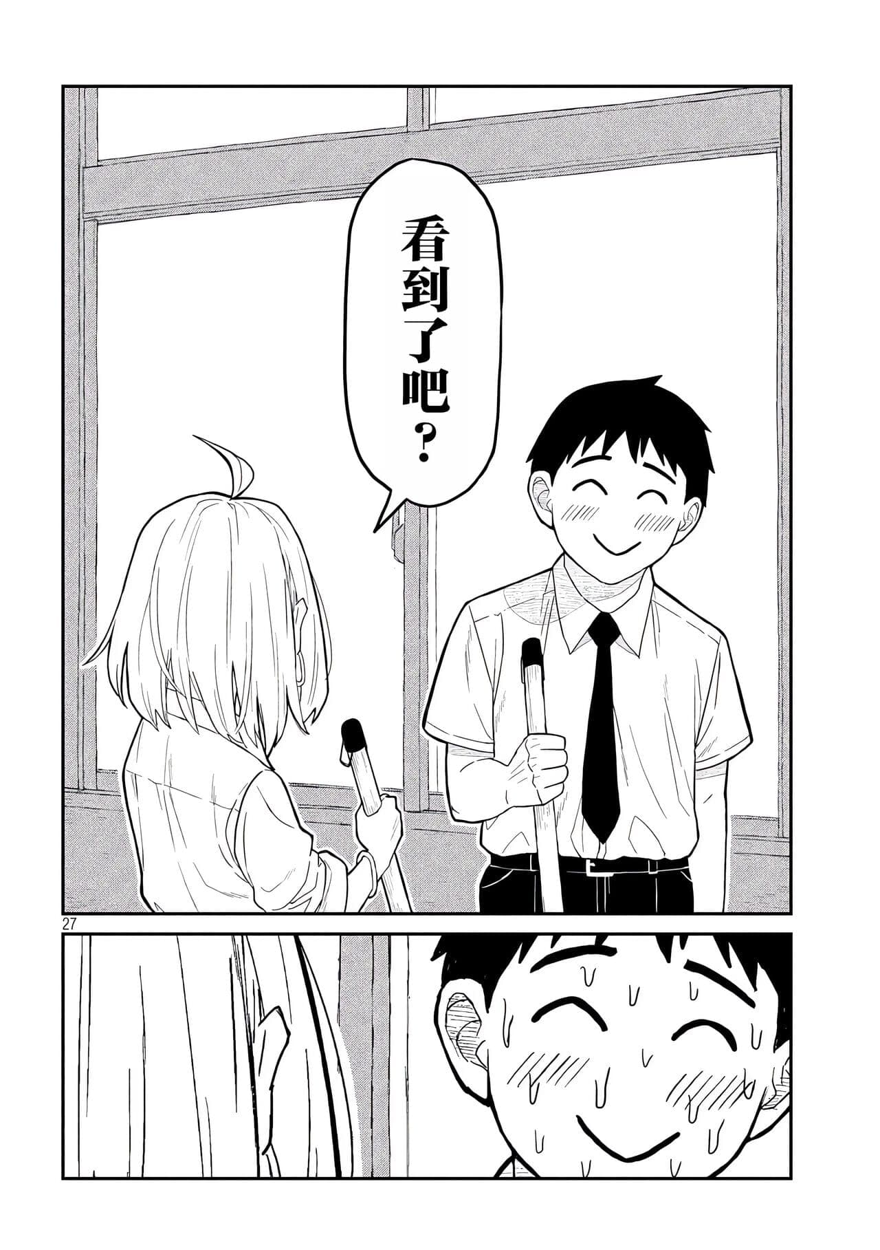post?.name || ""
                }-26