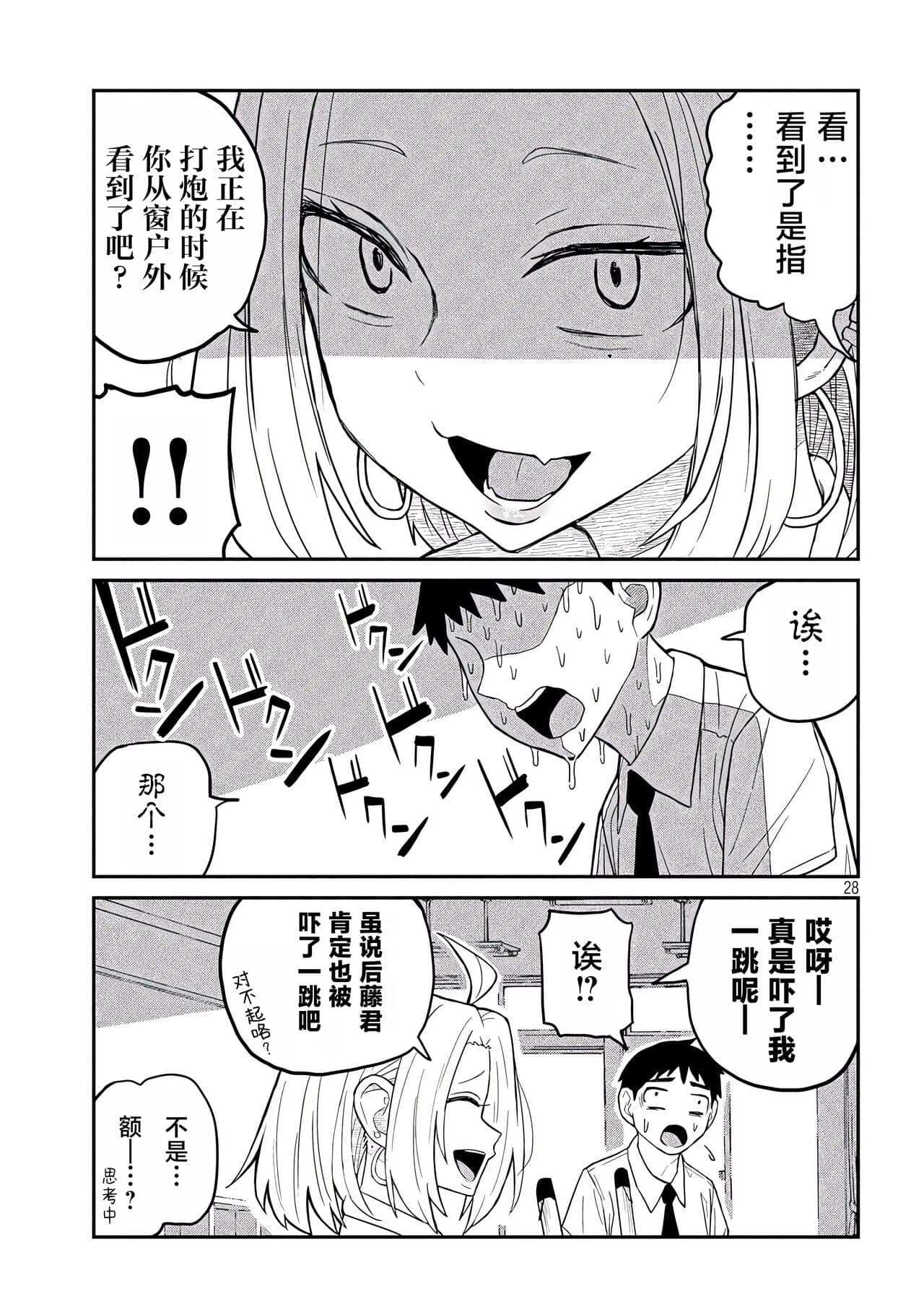 post?.name || ""
                }-27