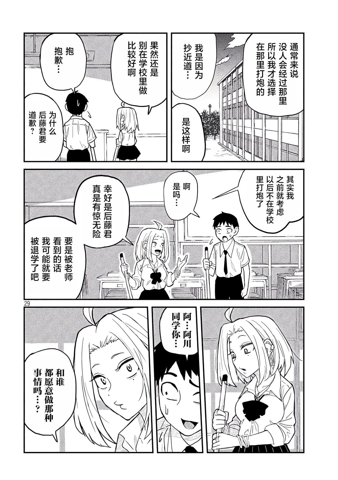 post?.name || ""
                }-28
