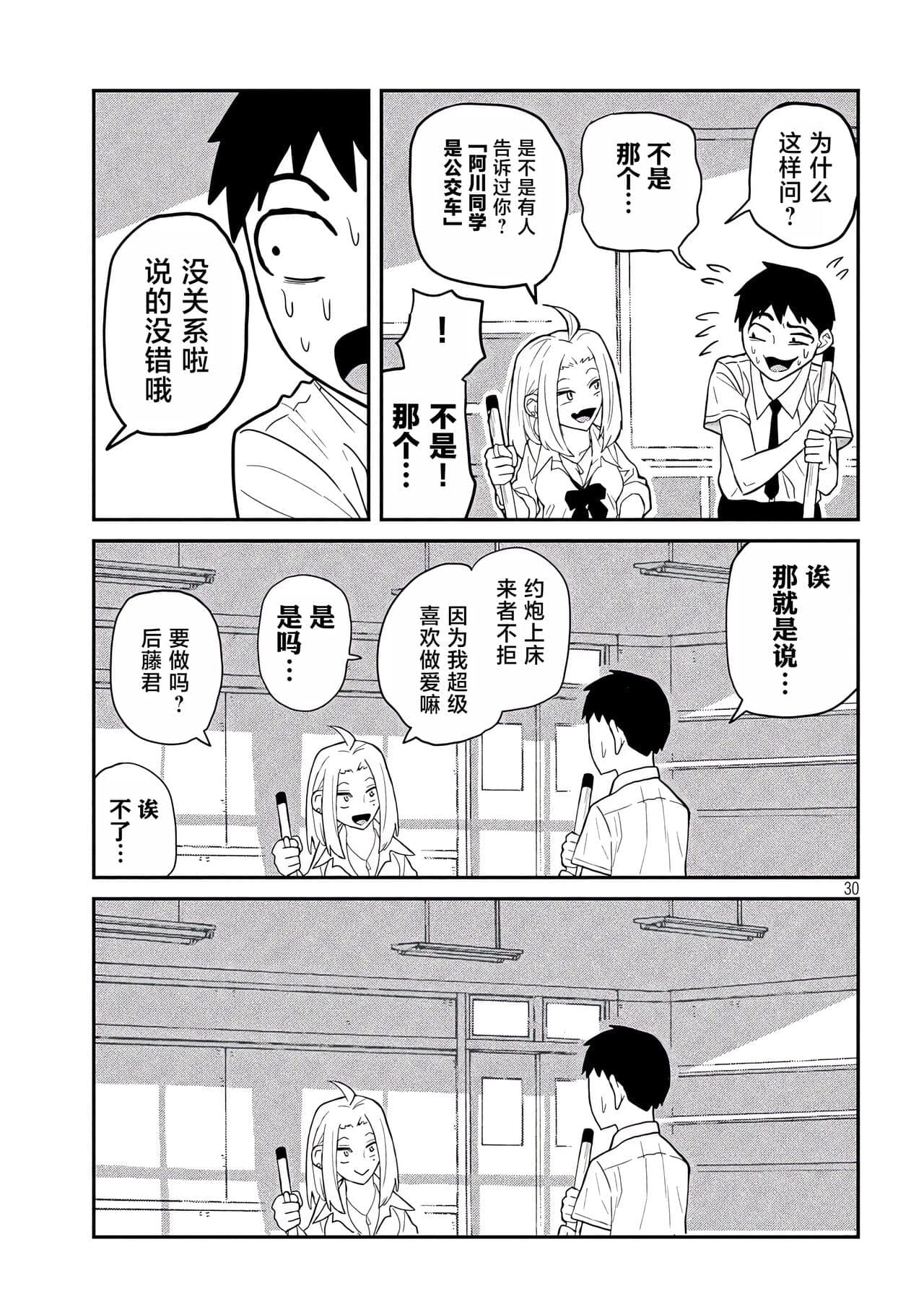 post?.name || ""
                }-29