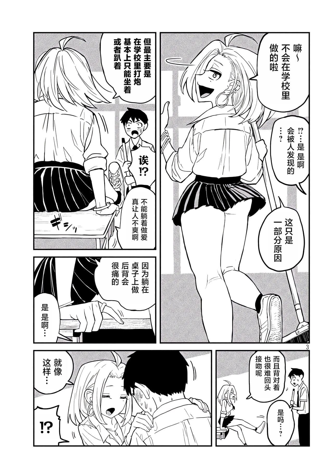 post?.name || ""
                }-34