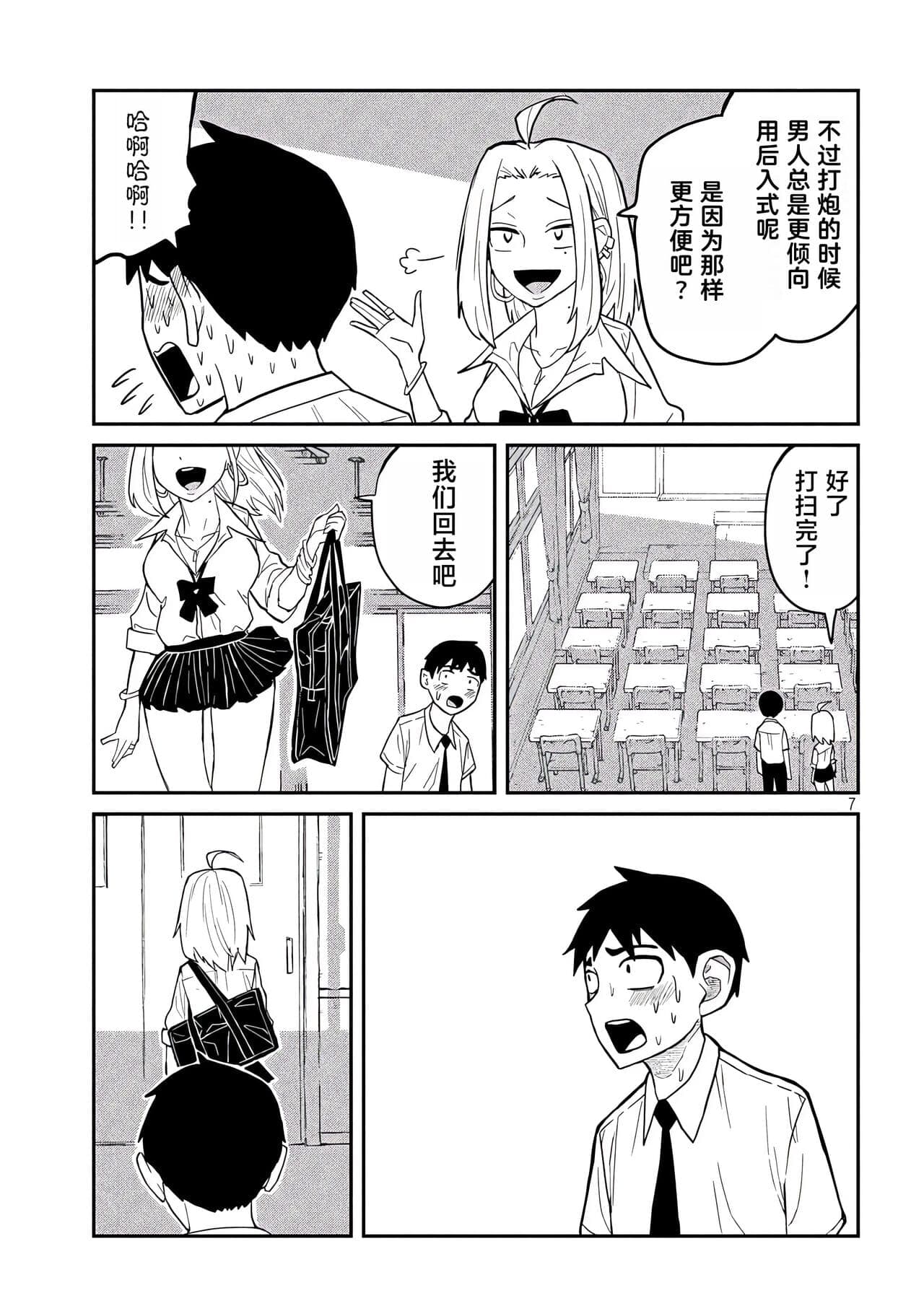post?.name || ""
                }-38