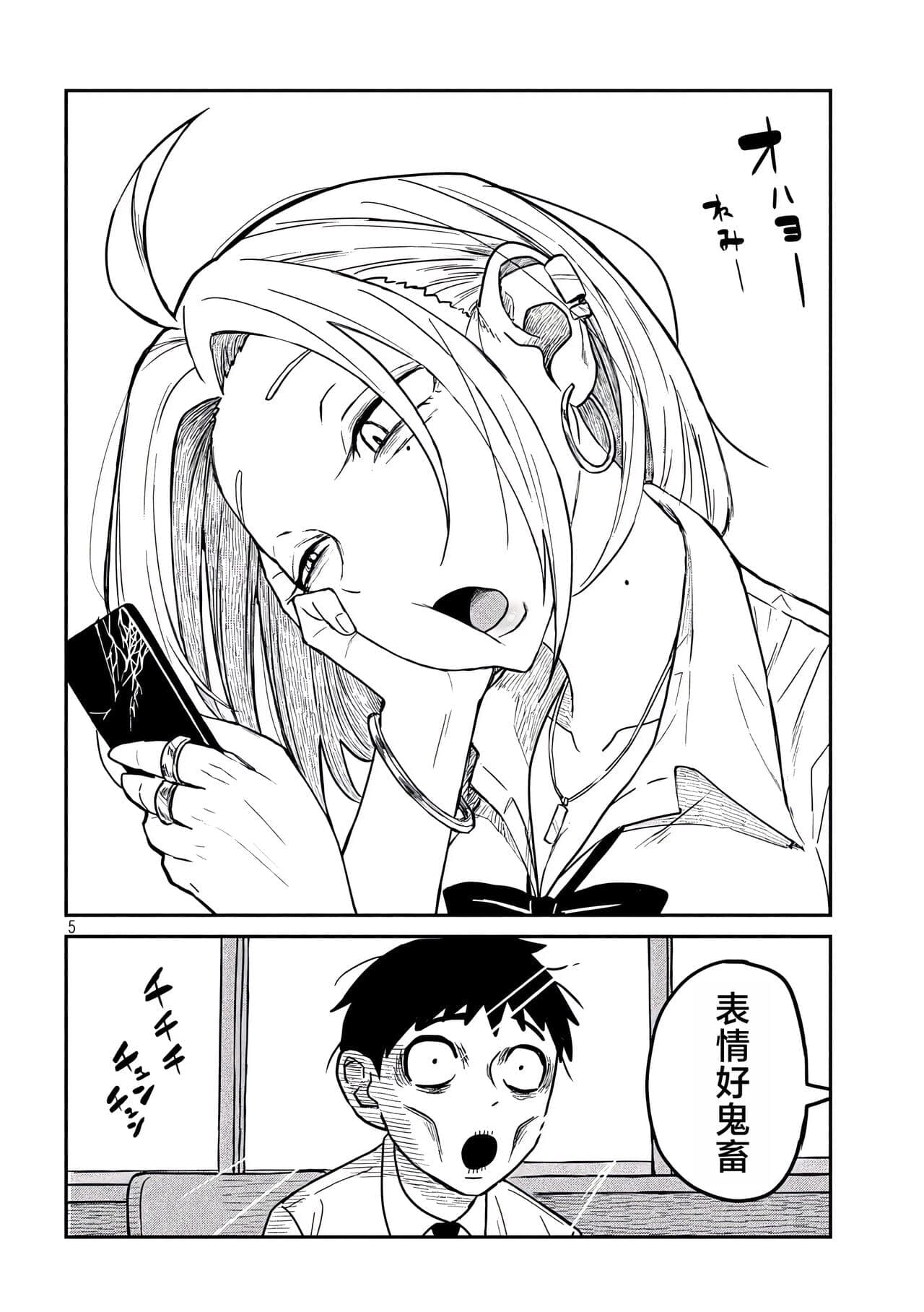 post?.name || ""
                }-4