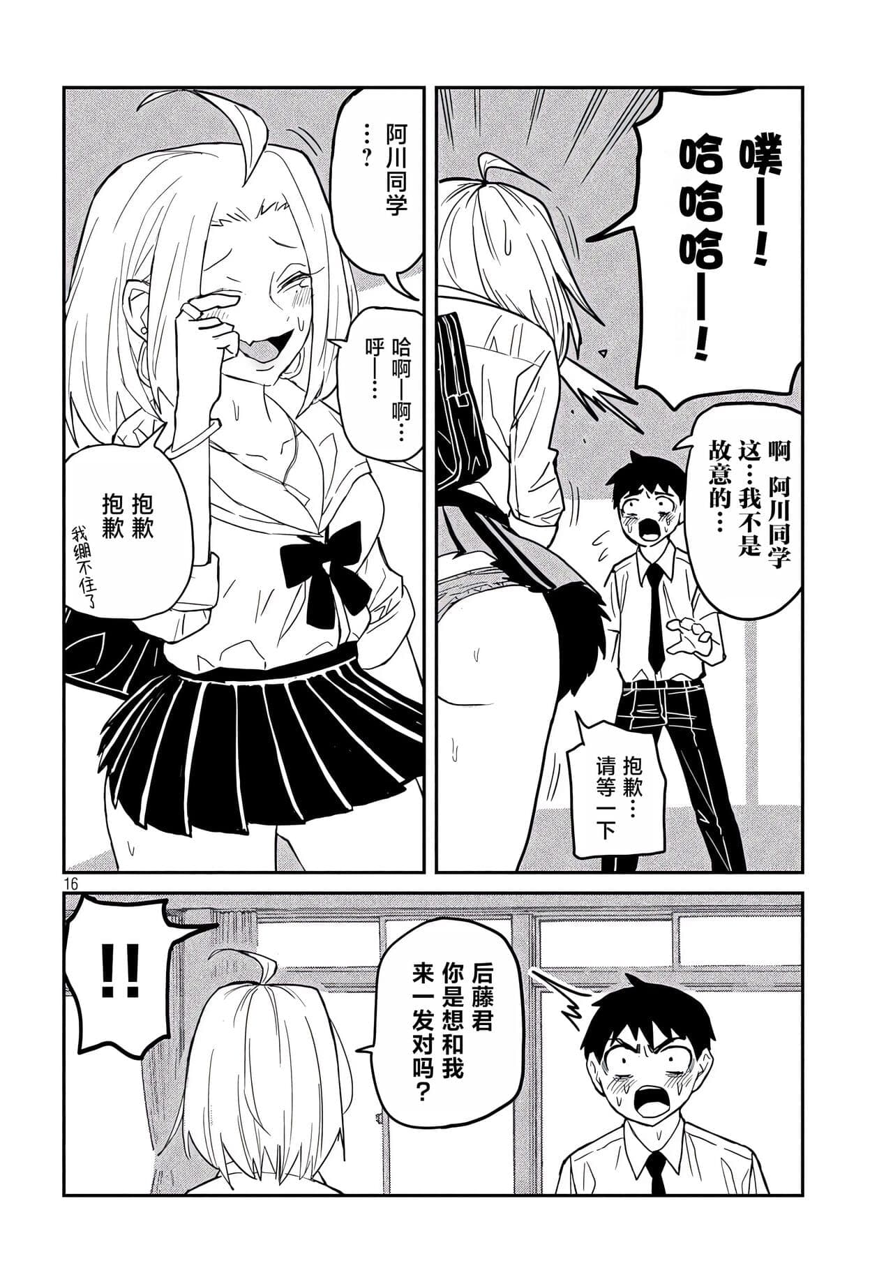 post?.name || ""
                }-47
