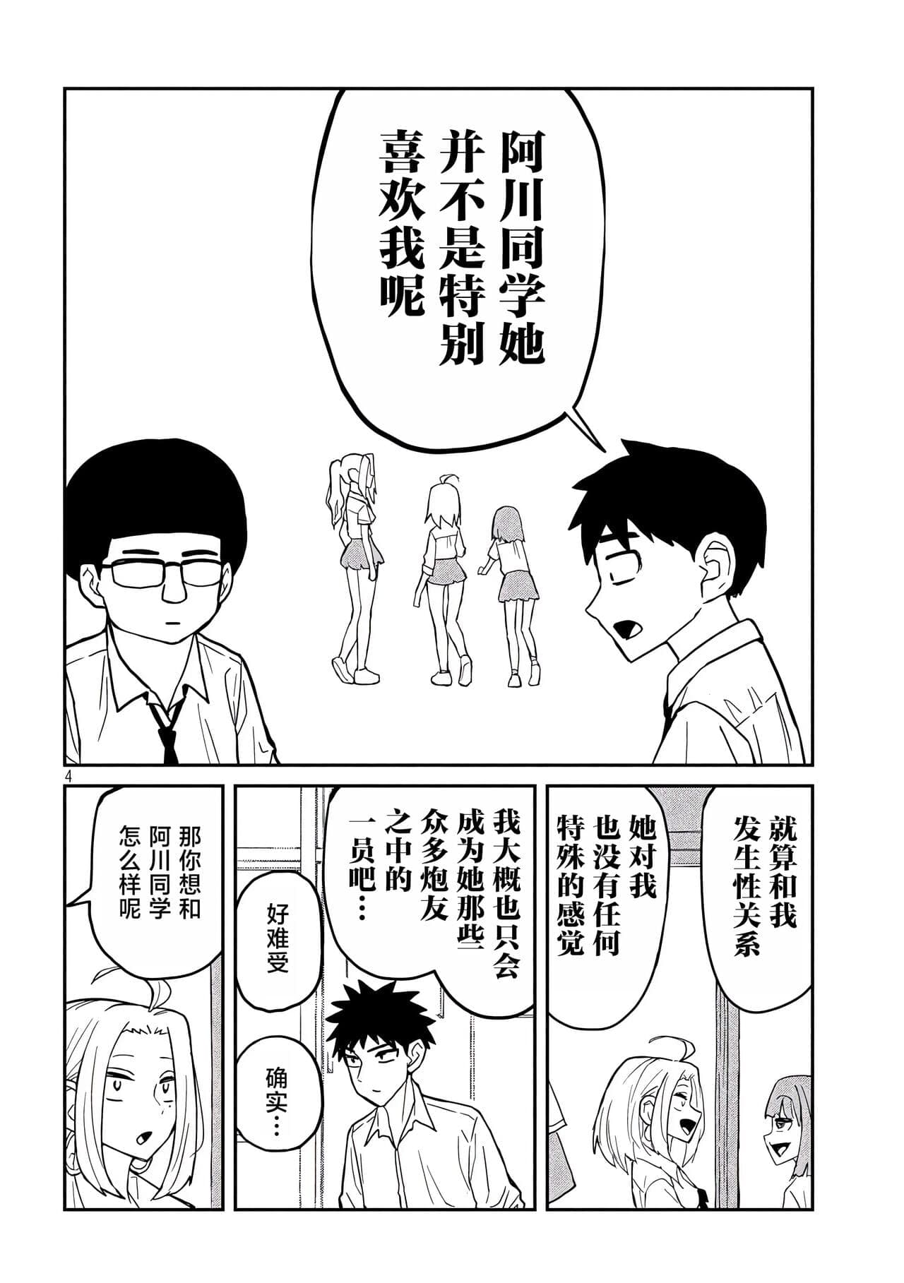 post?.name || ""
                }-53